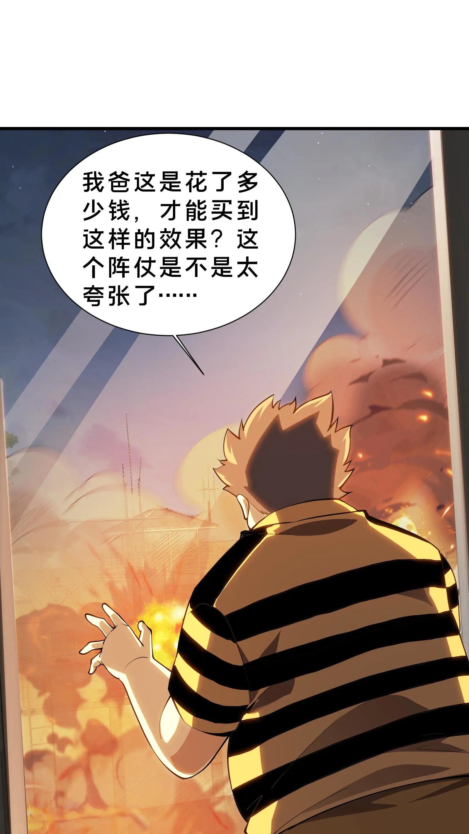 第208话 李医生的坏习惯
