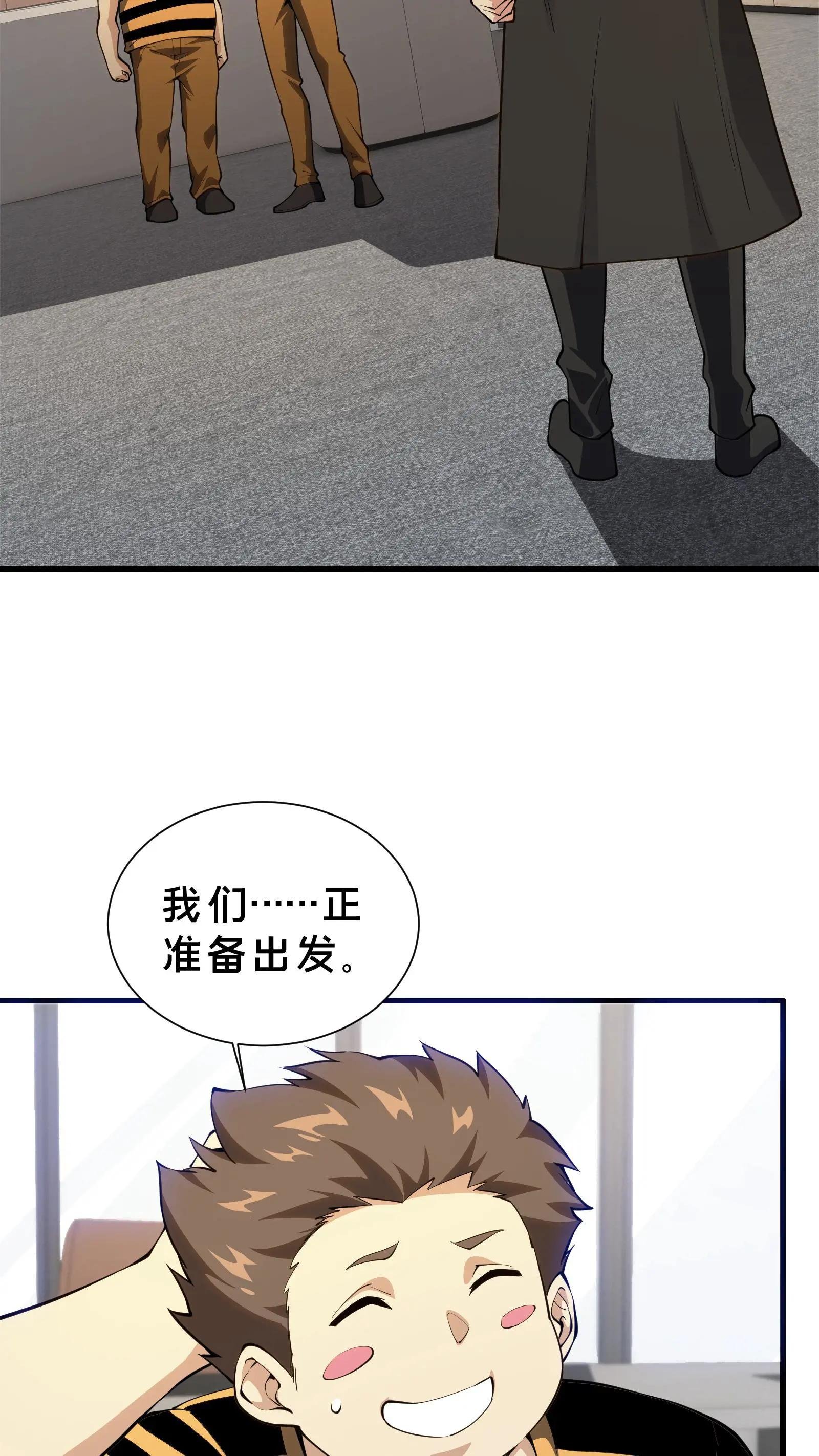 第208话 李医生的坏习惯