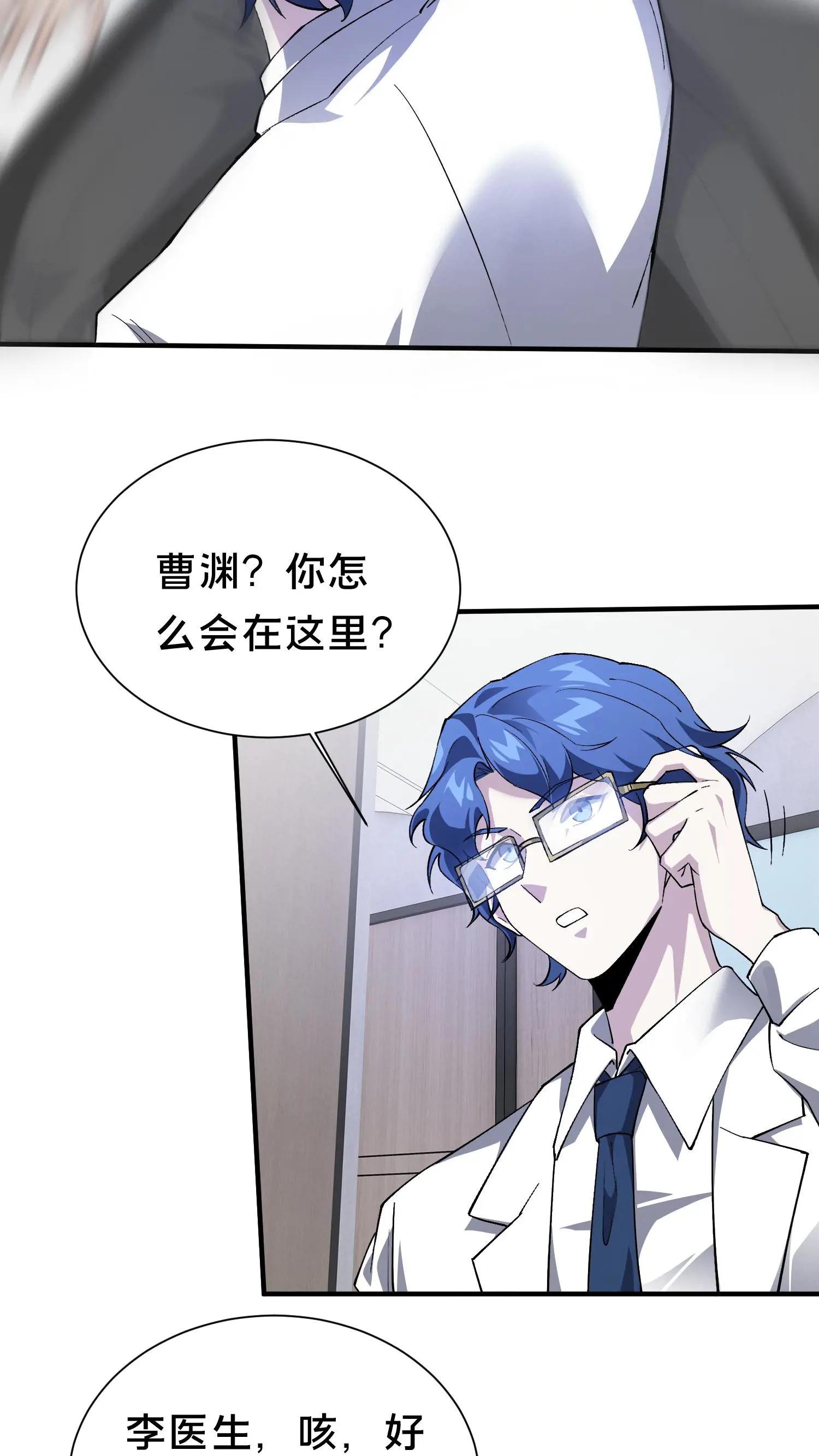 第209话 门前激战