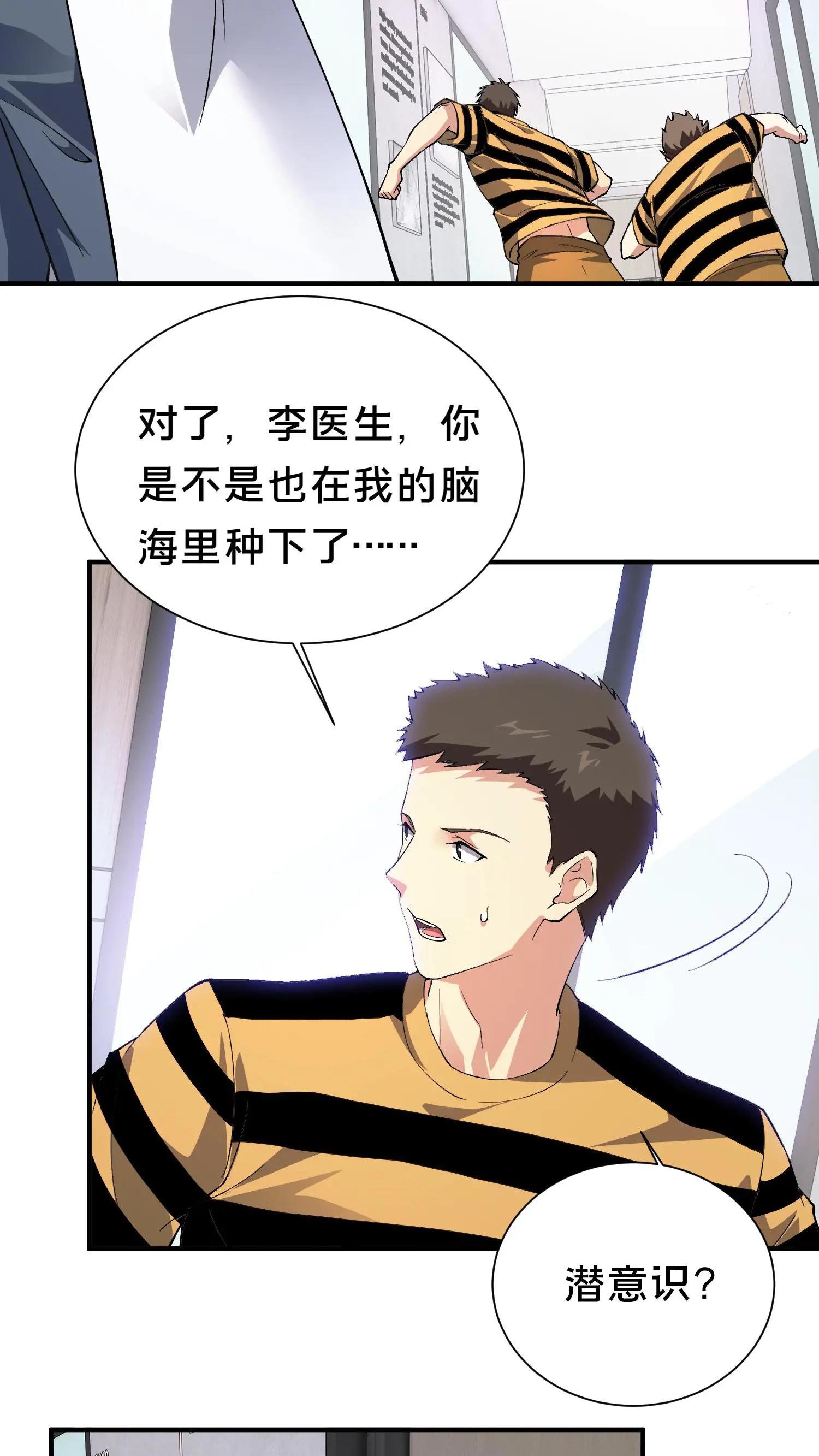 第209话 门前激战