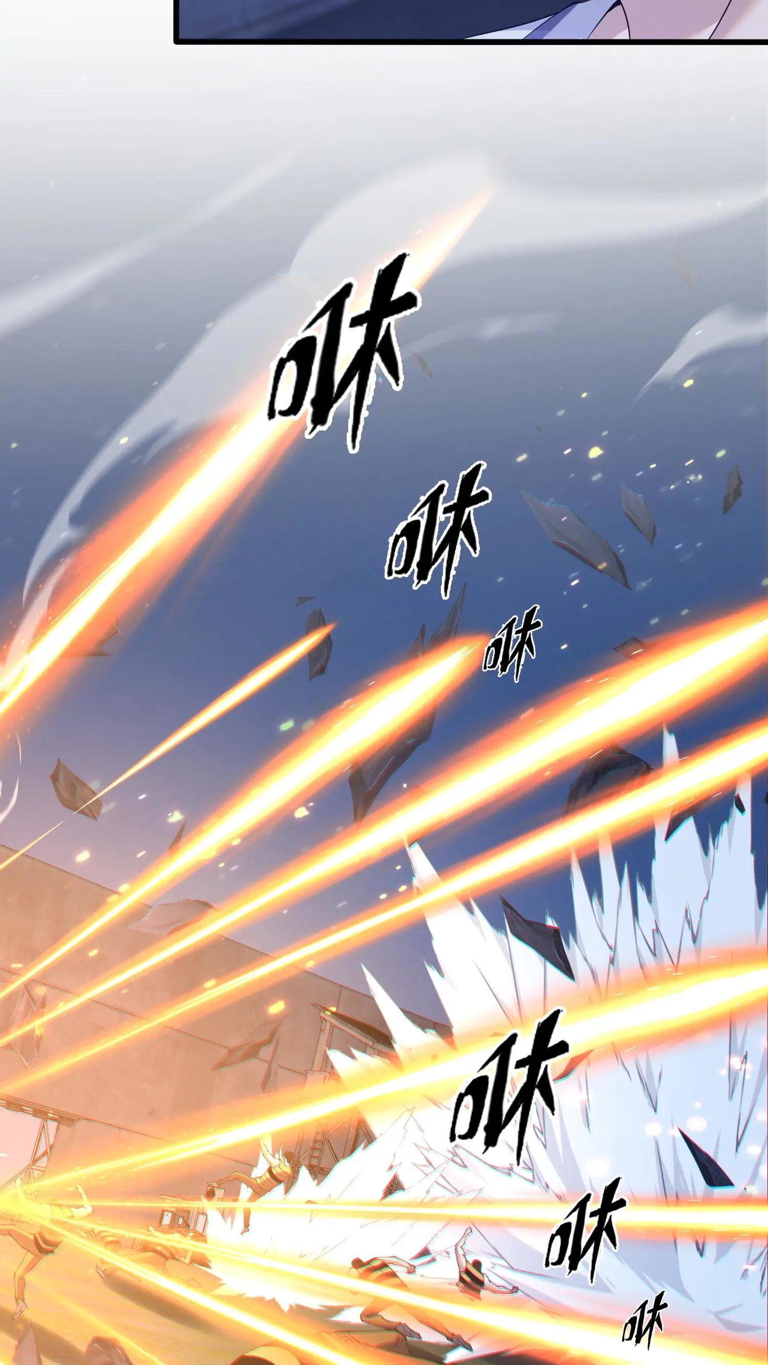 第210话 血肉斗篷