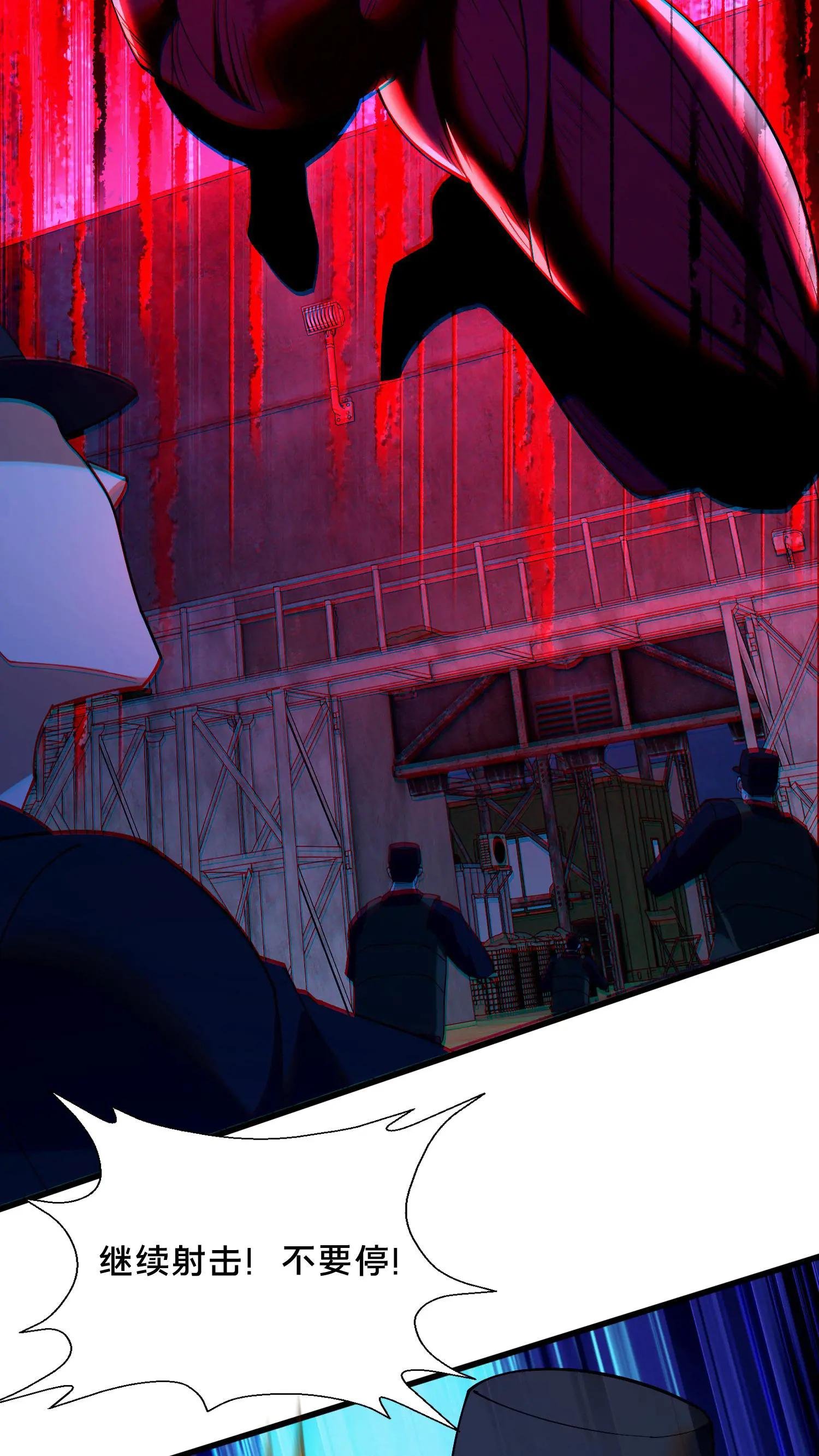 第210话 血肉斗篷