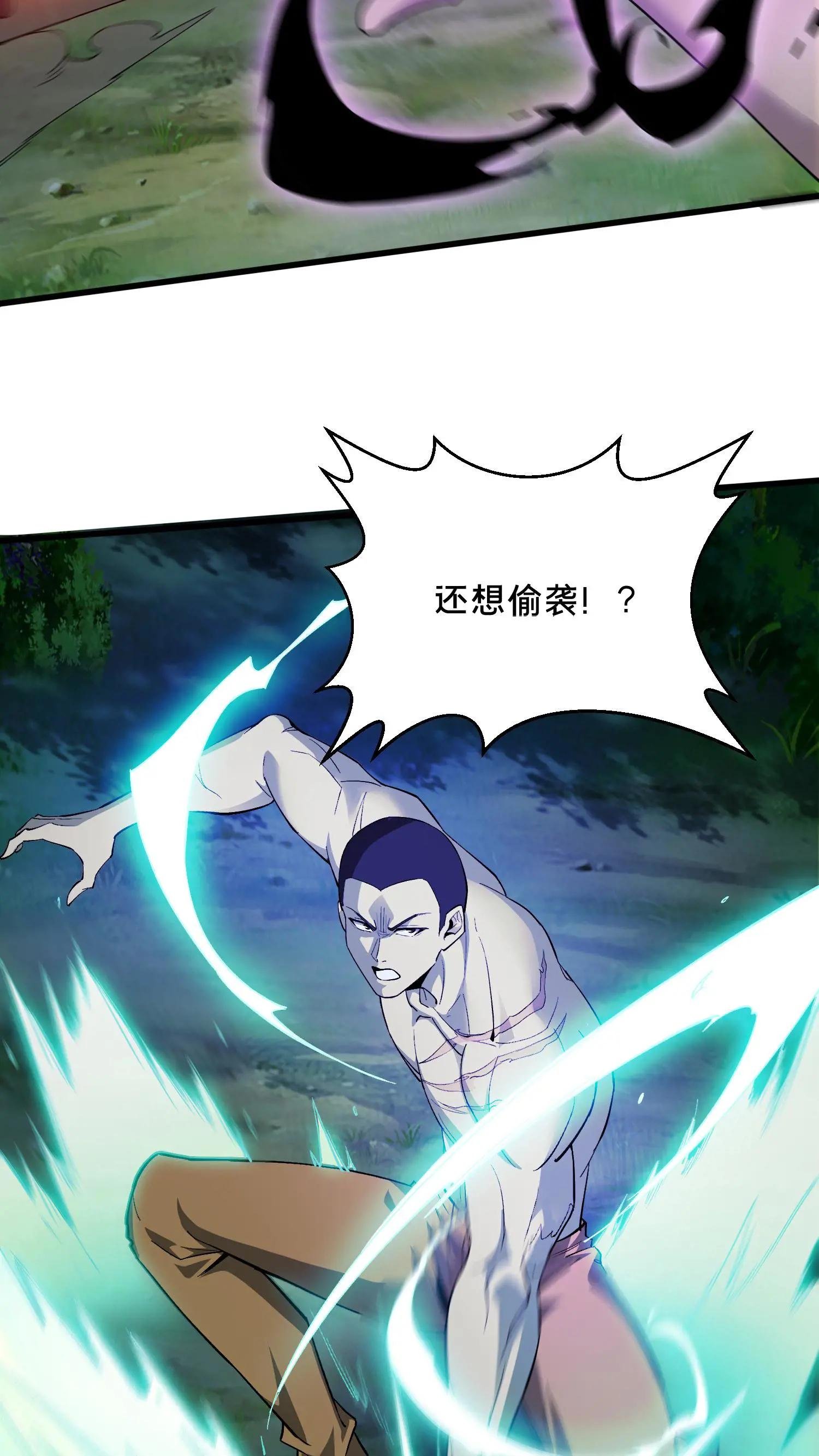 第211话 前守夜人的守护