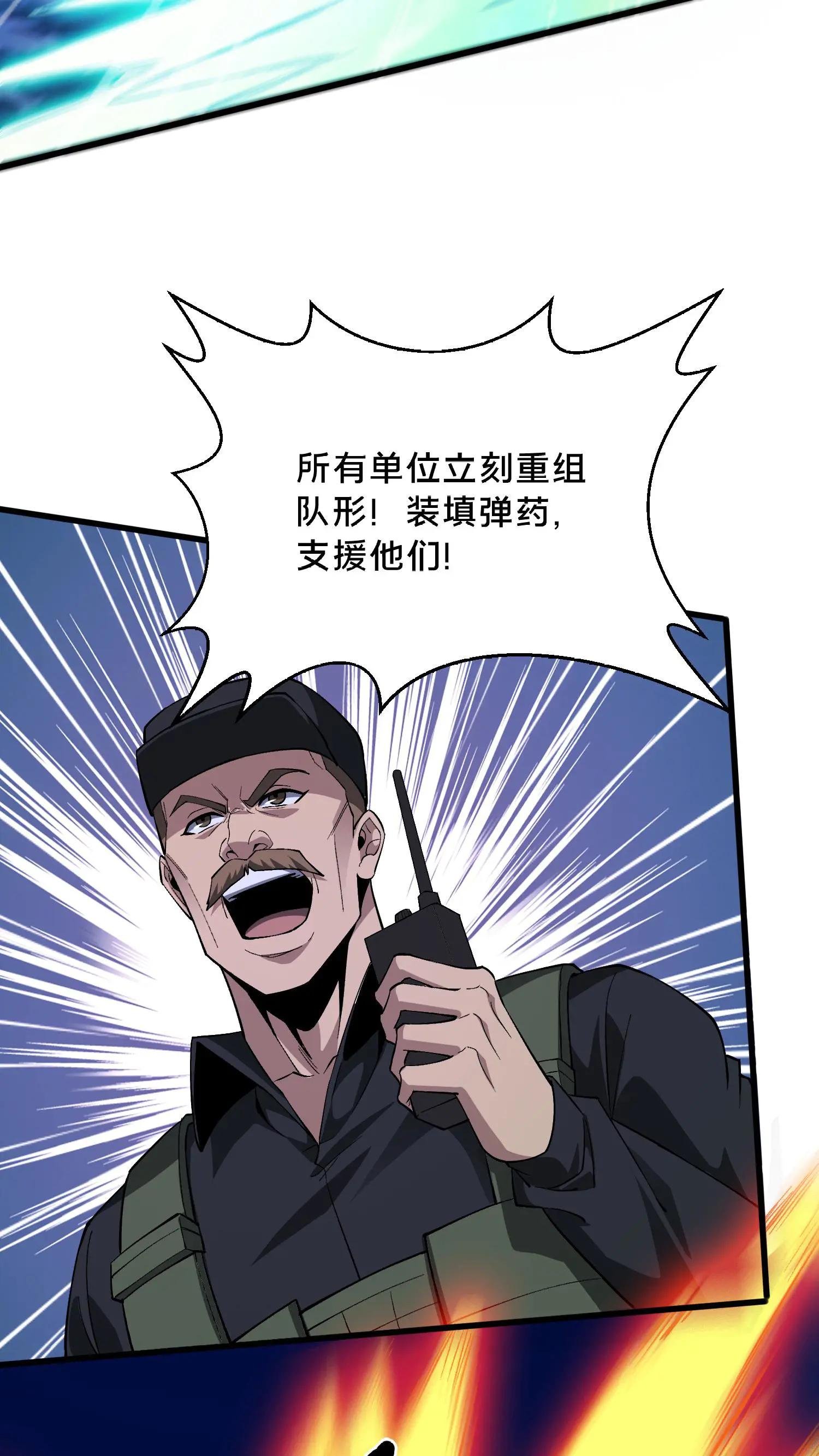 第211话 前守夜人的守护