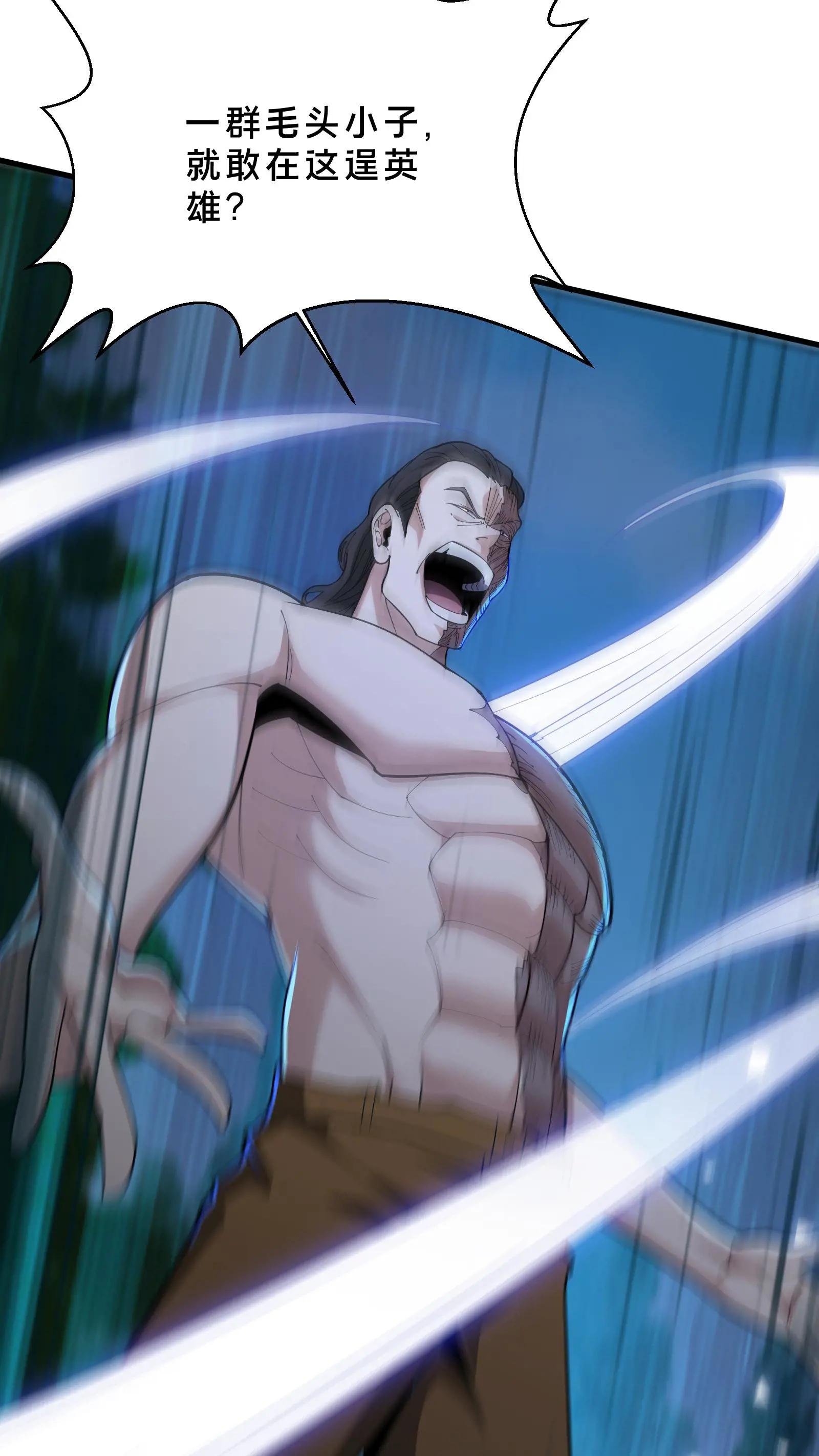 第213话 你们过来啊！
