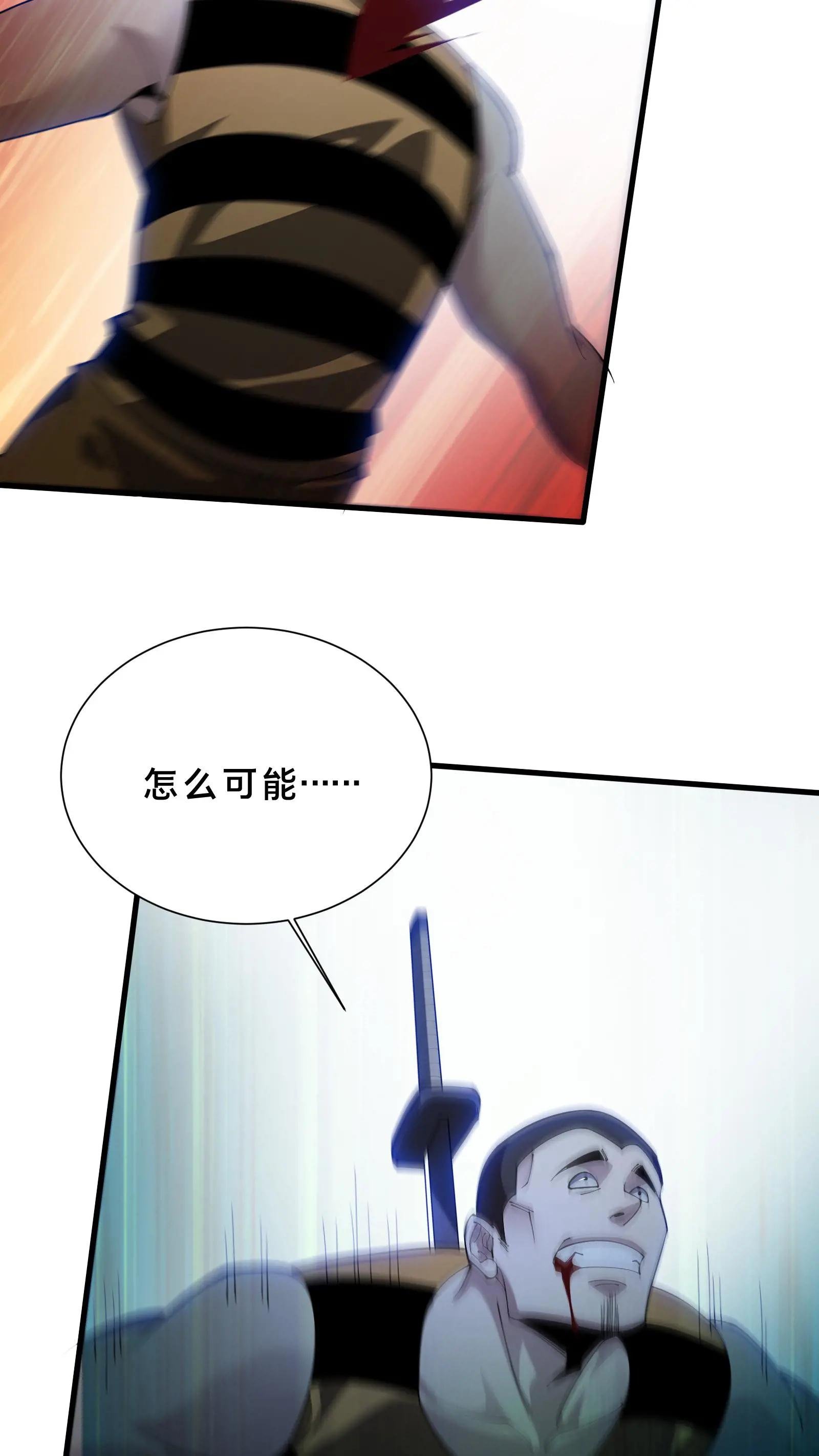 第214话 致命杀局