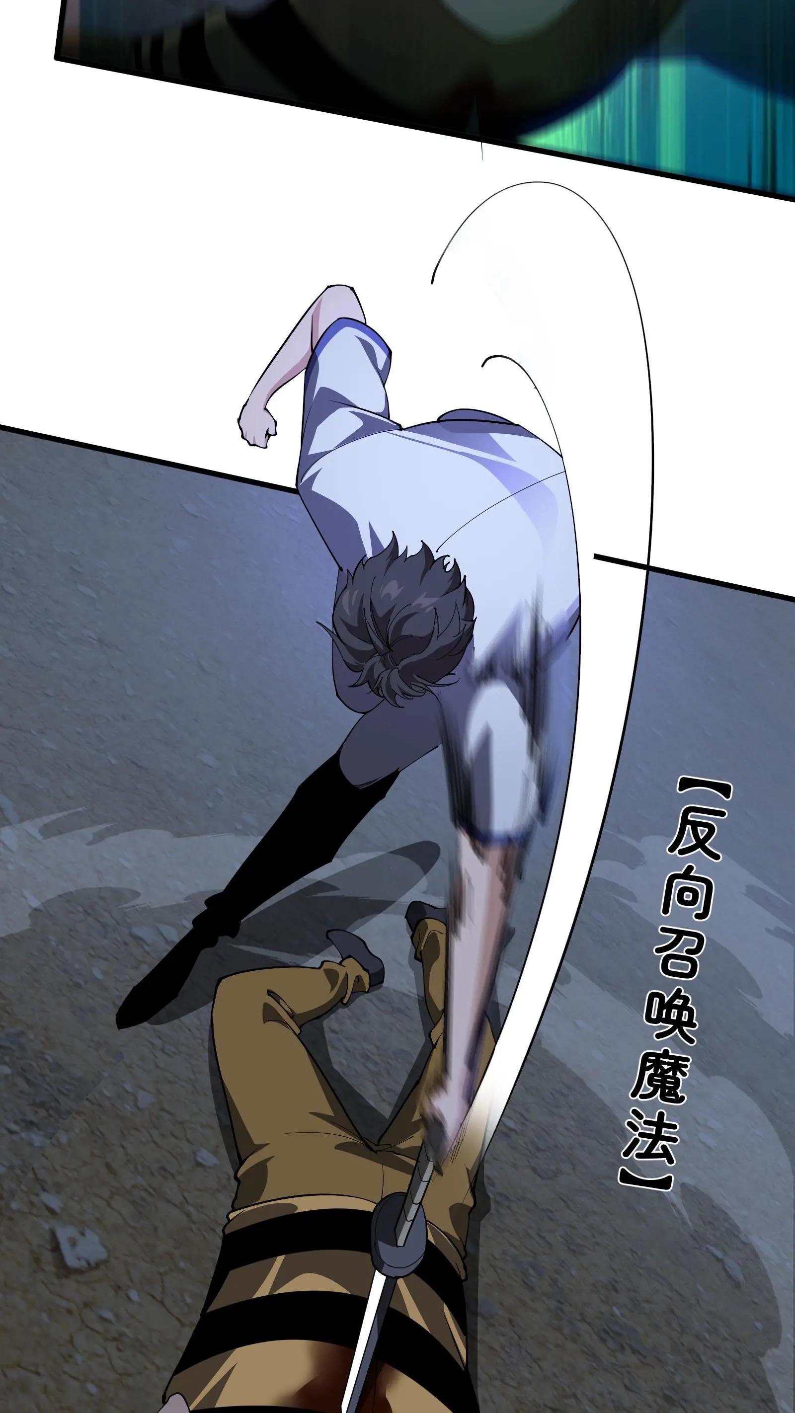 第214话 致命杀局