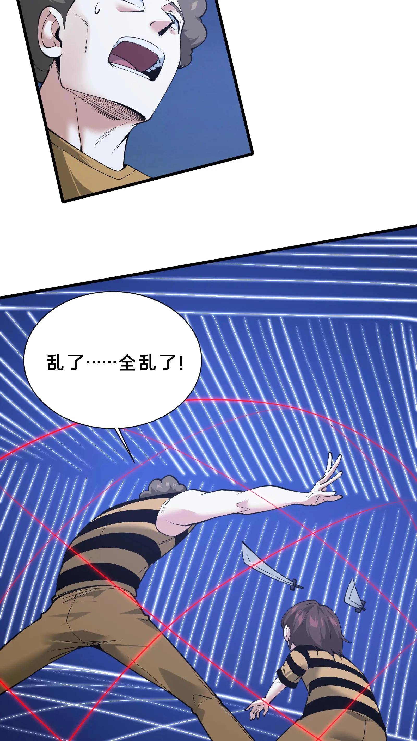 第215话 都是杀胚