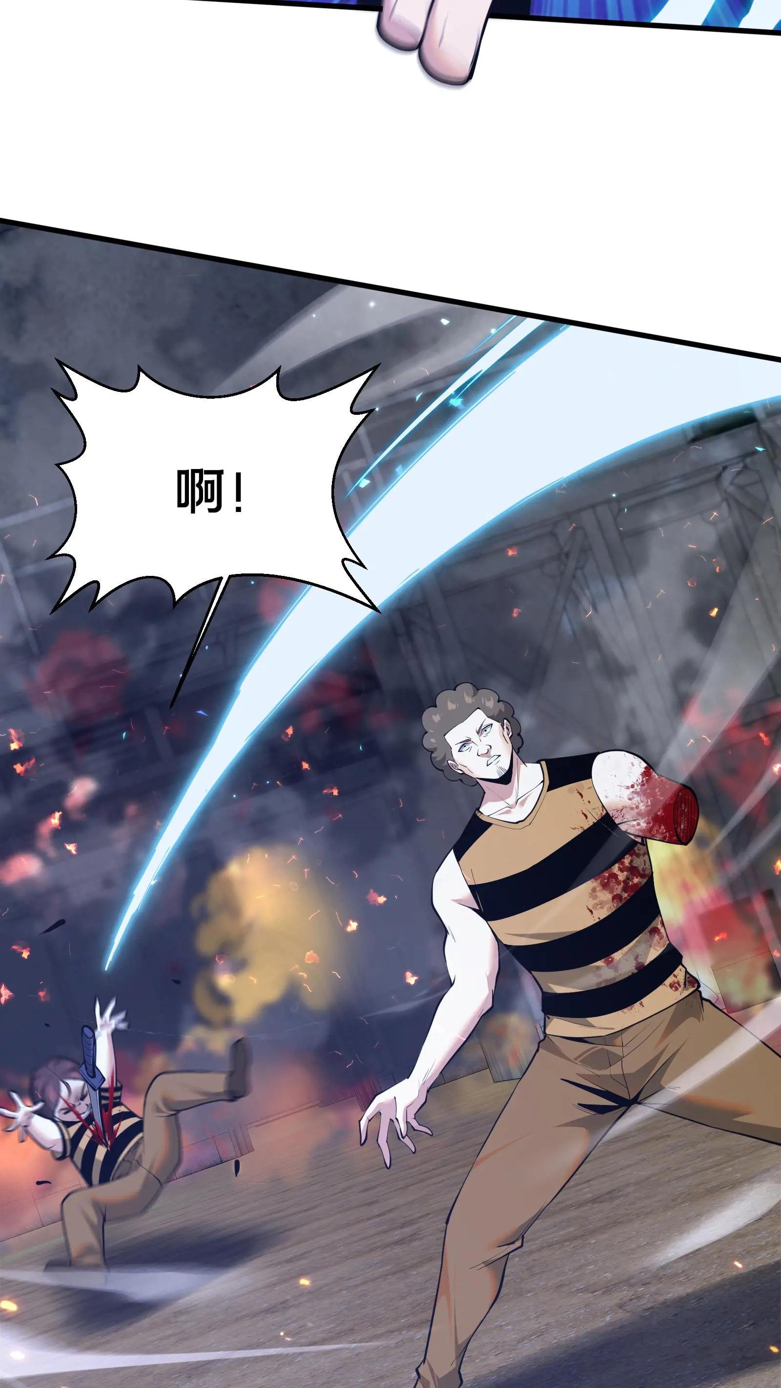 第215话 都是杀胚