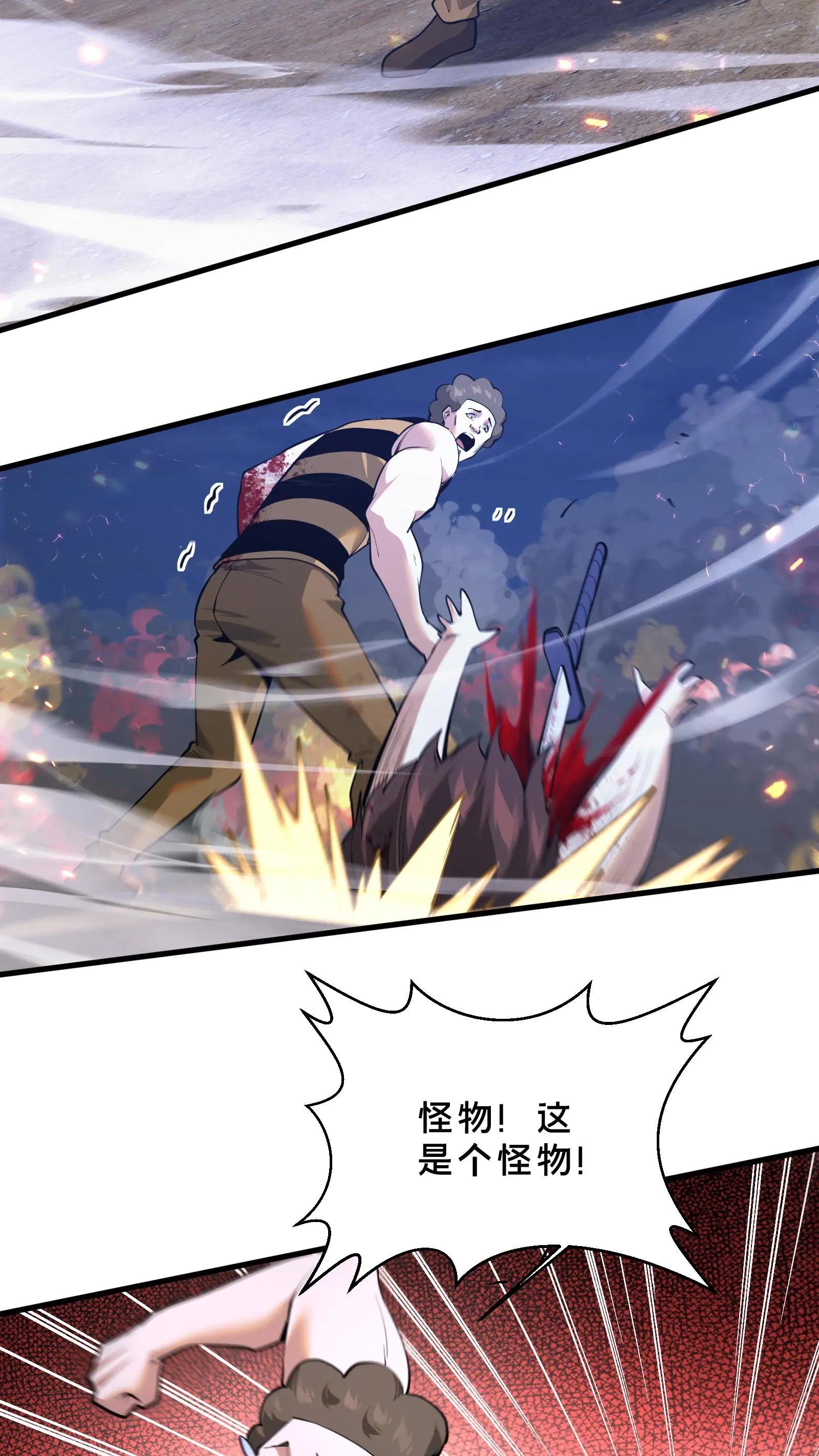 第215话 都是杀胚