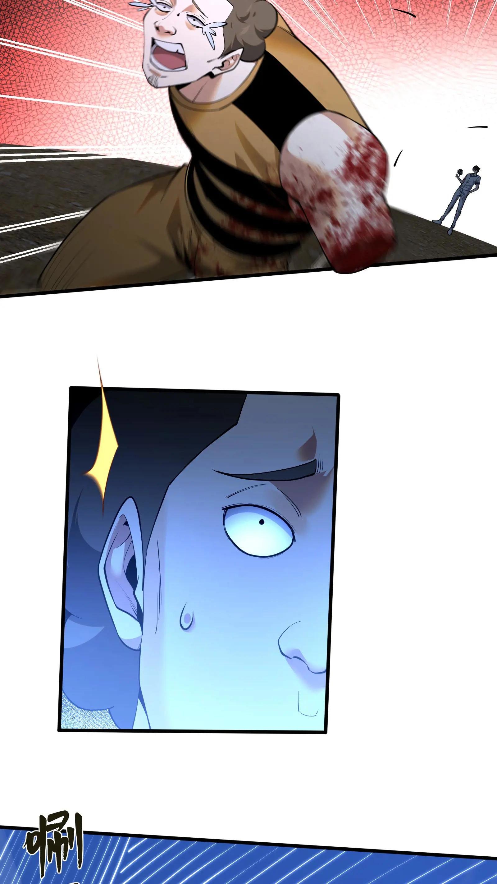 第215话 都是杀胚