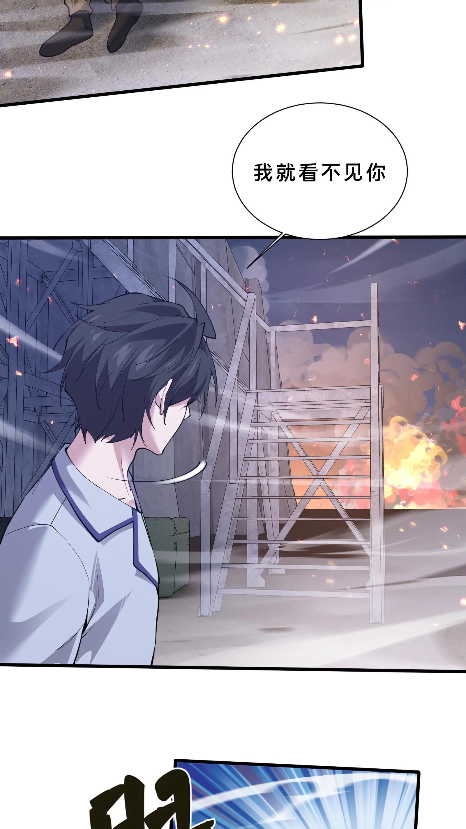 第215话 都是杀胚