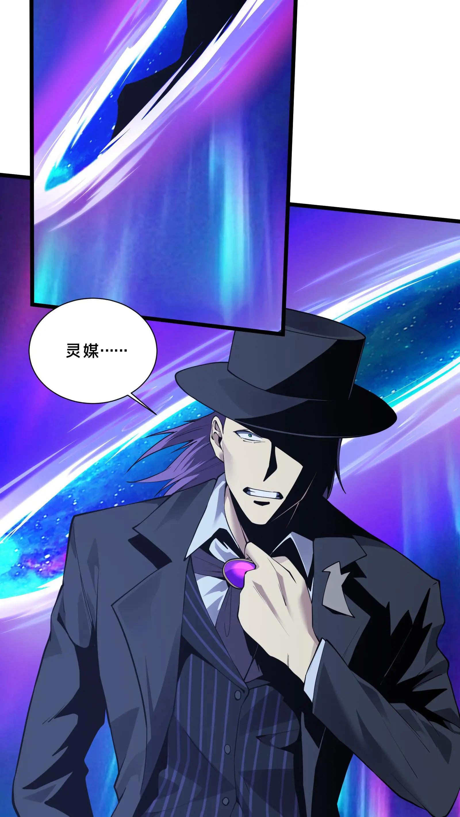 第216话 呓语降临