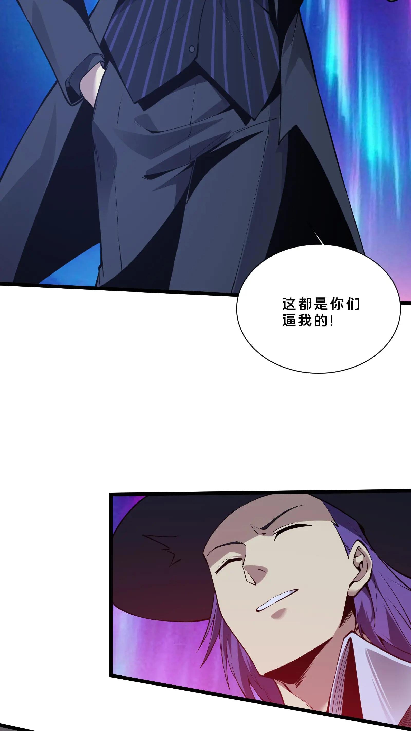 第216话 呓语降临