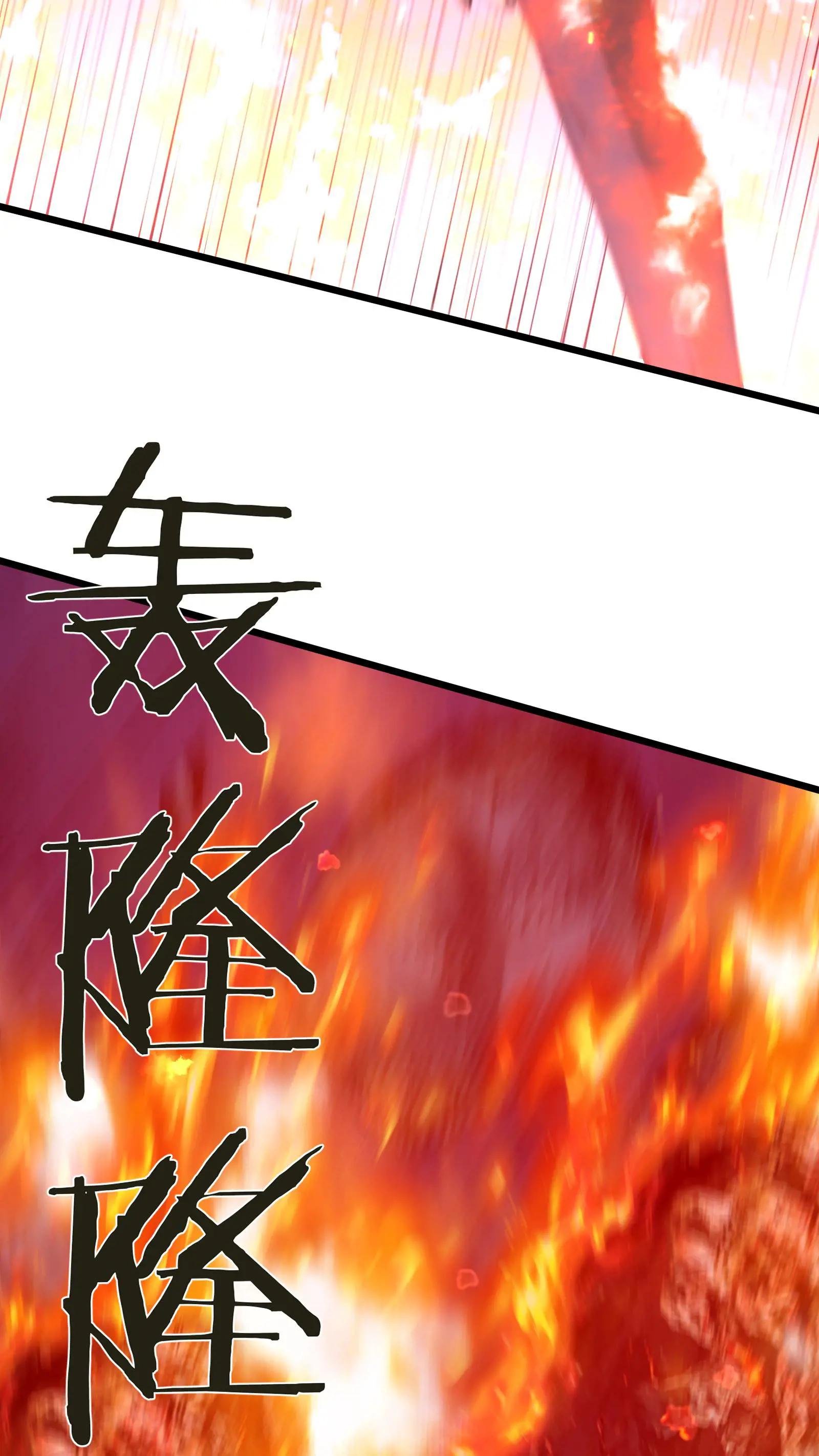 第216话 呓语降临