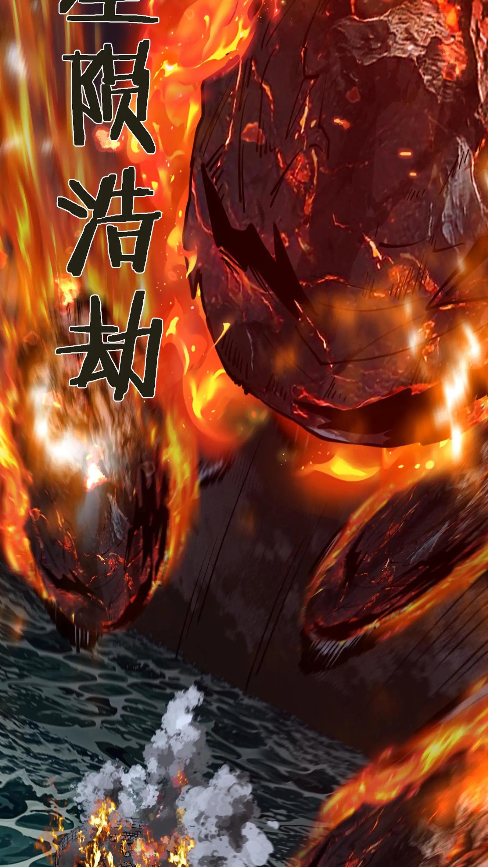 第216话 呓语降临