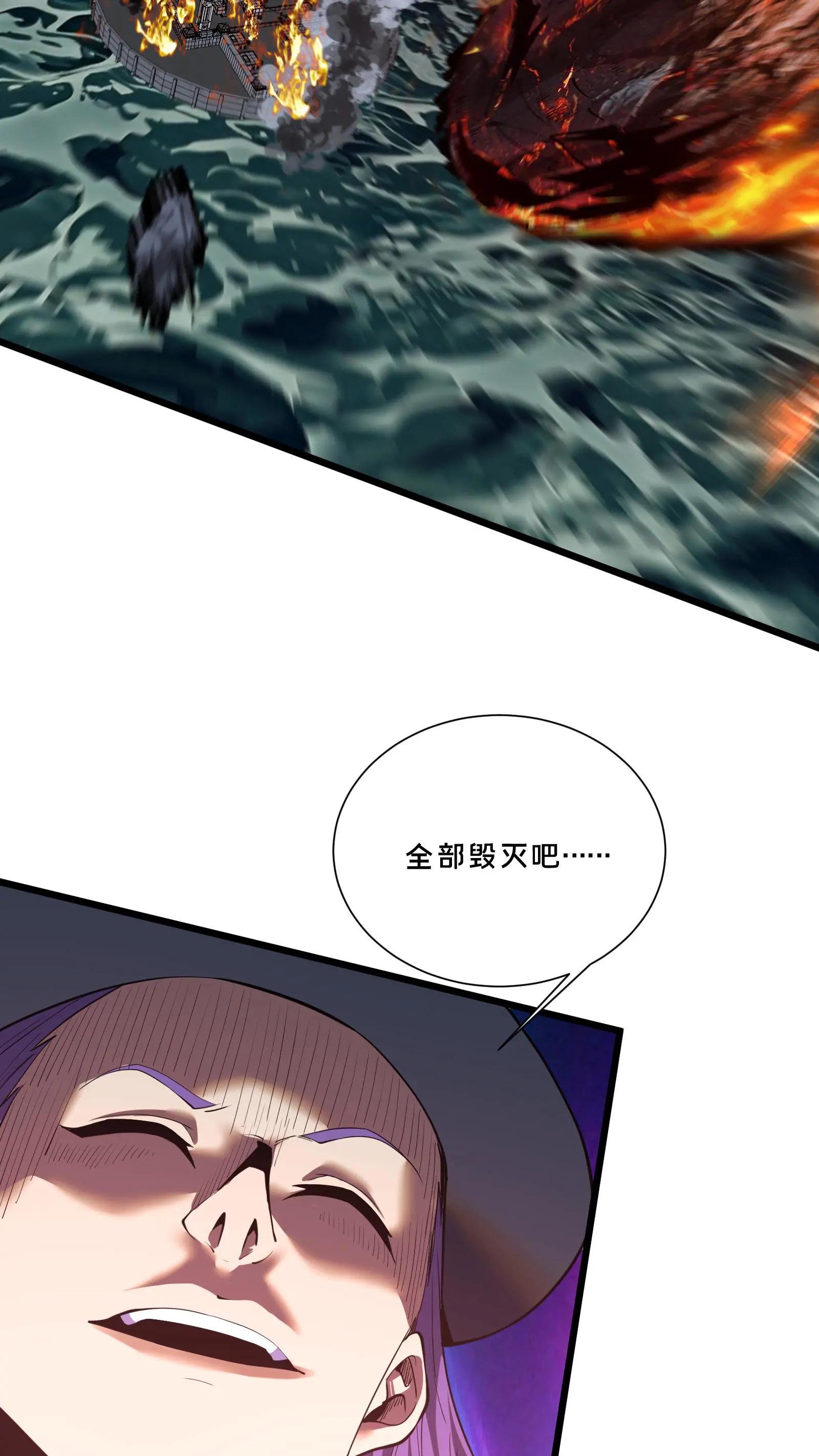 第216话 呓语降临