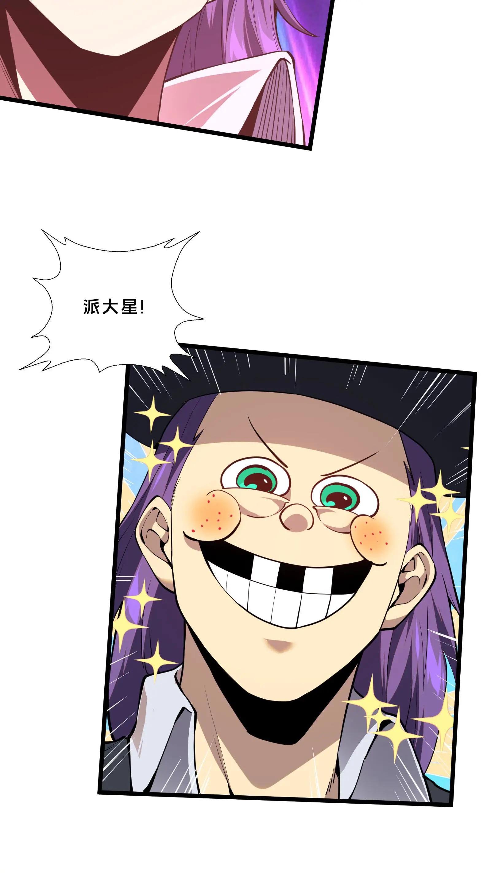 第216话 呓语降临