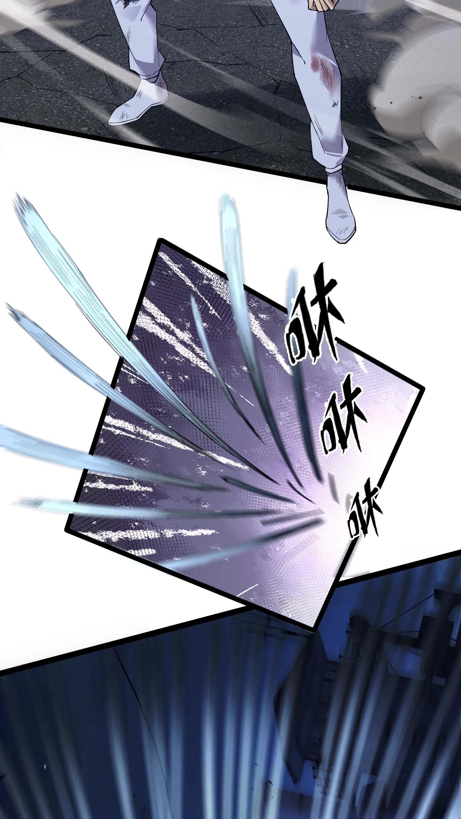 第217话 灵媒的追击