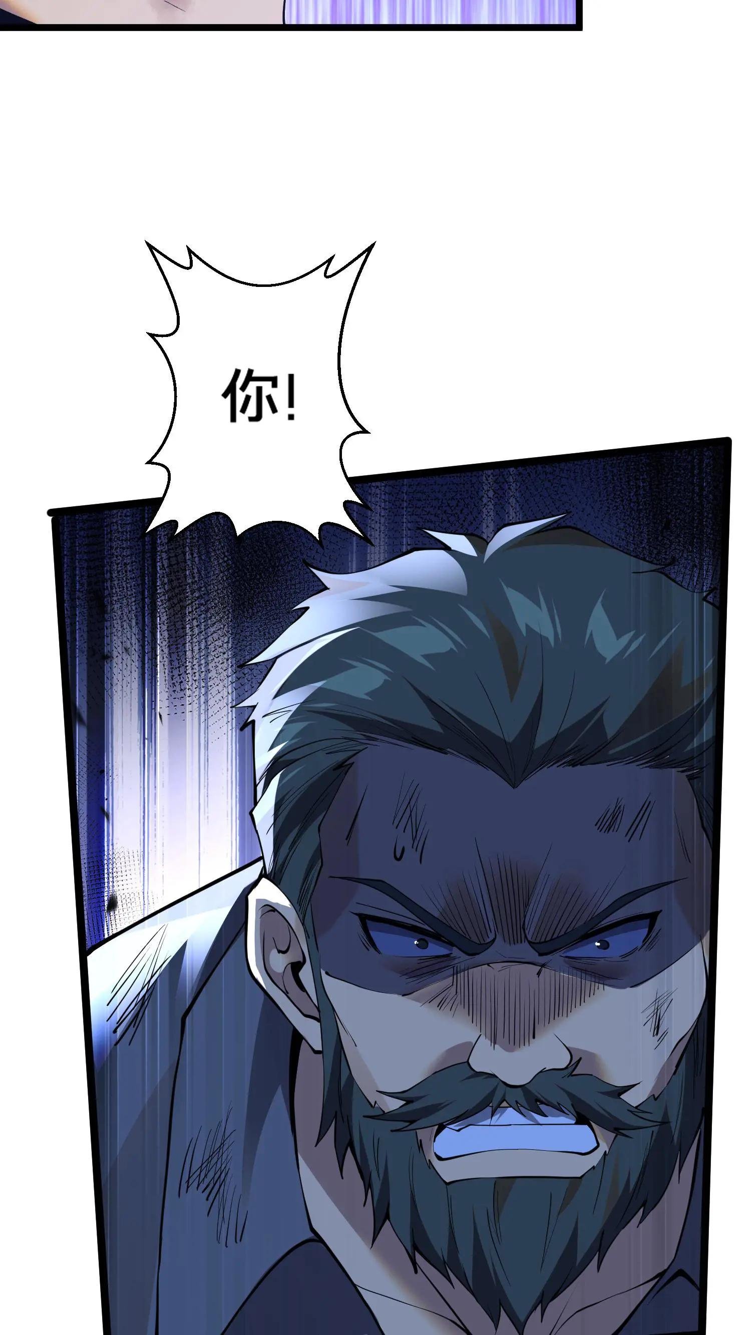 第217话 灵媒的追击