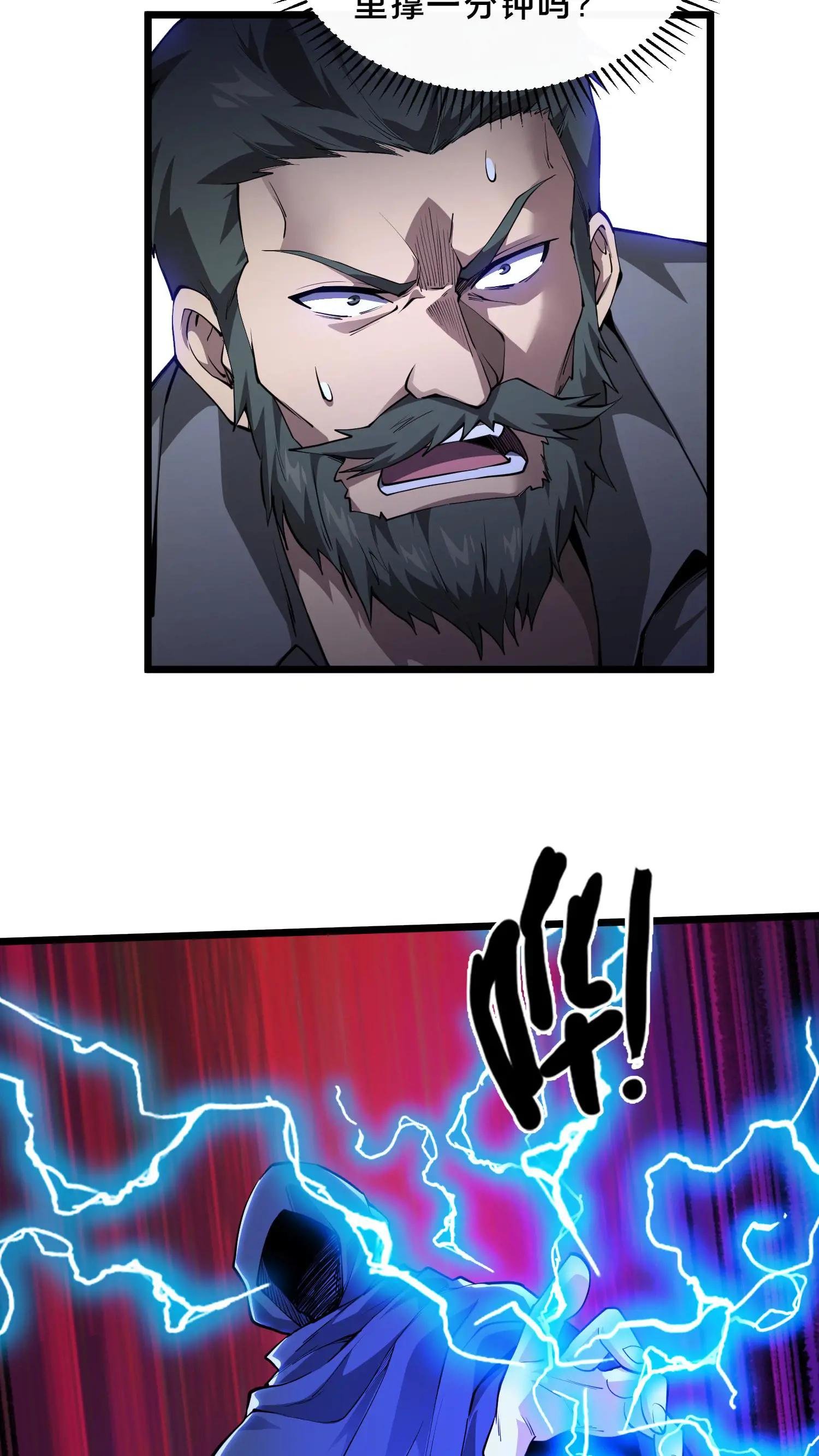 第218话 我只要他们回来！