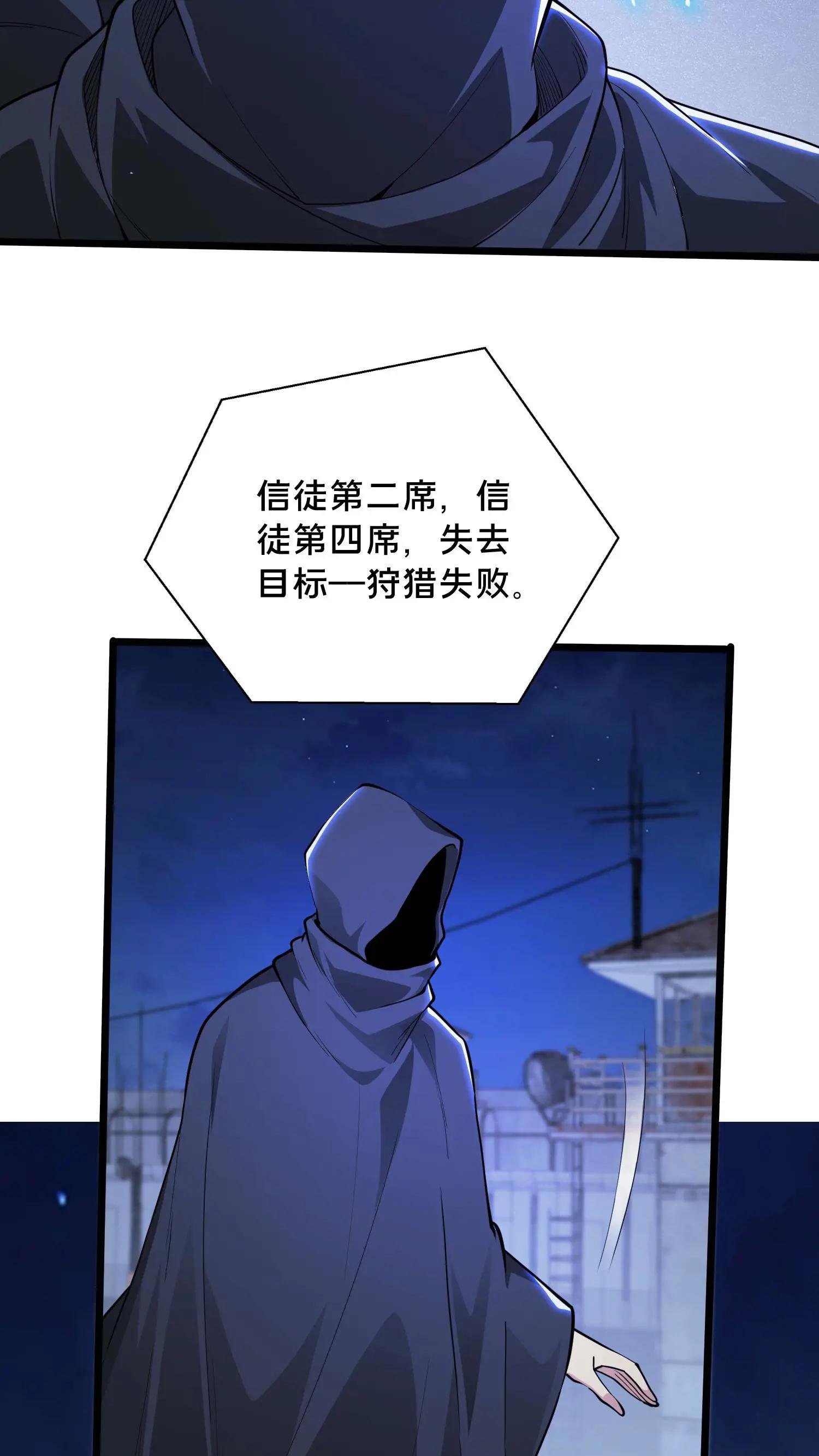 第218话 我只要他们回来！