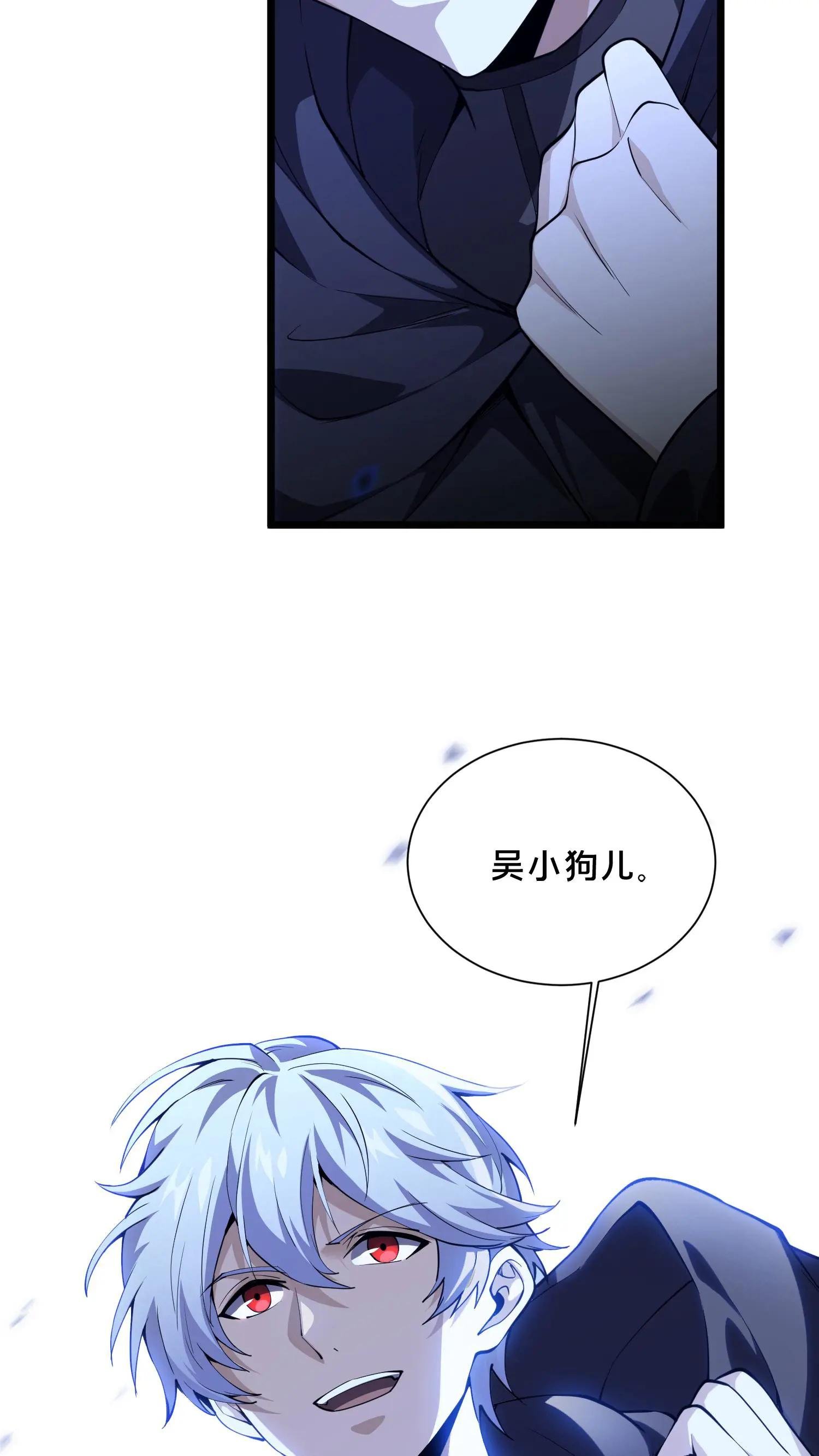第218话 我只要他们回来！