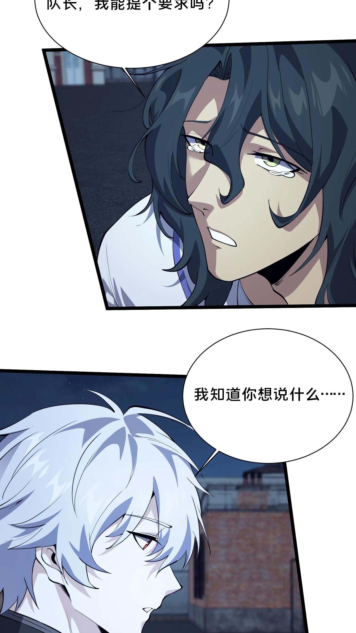 第219话 分别