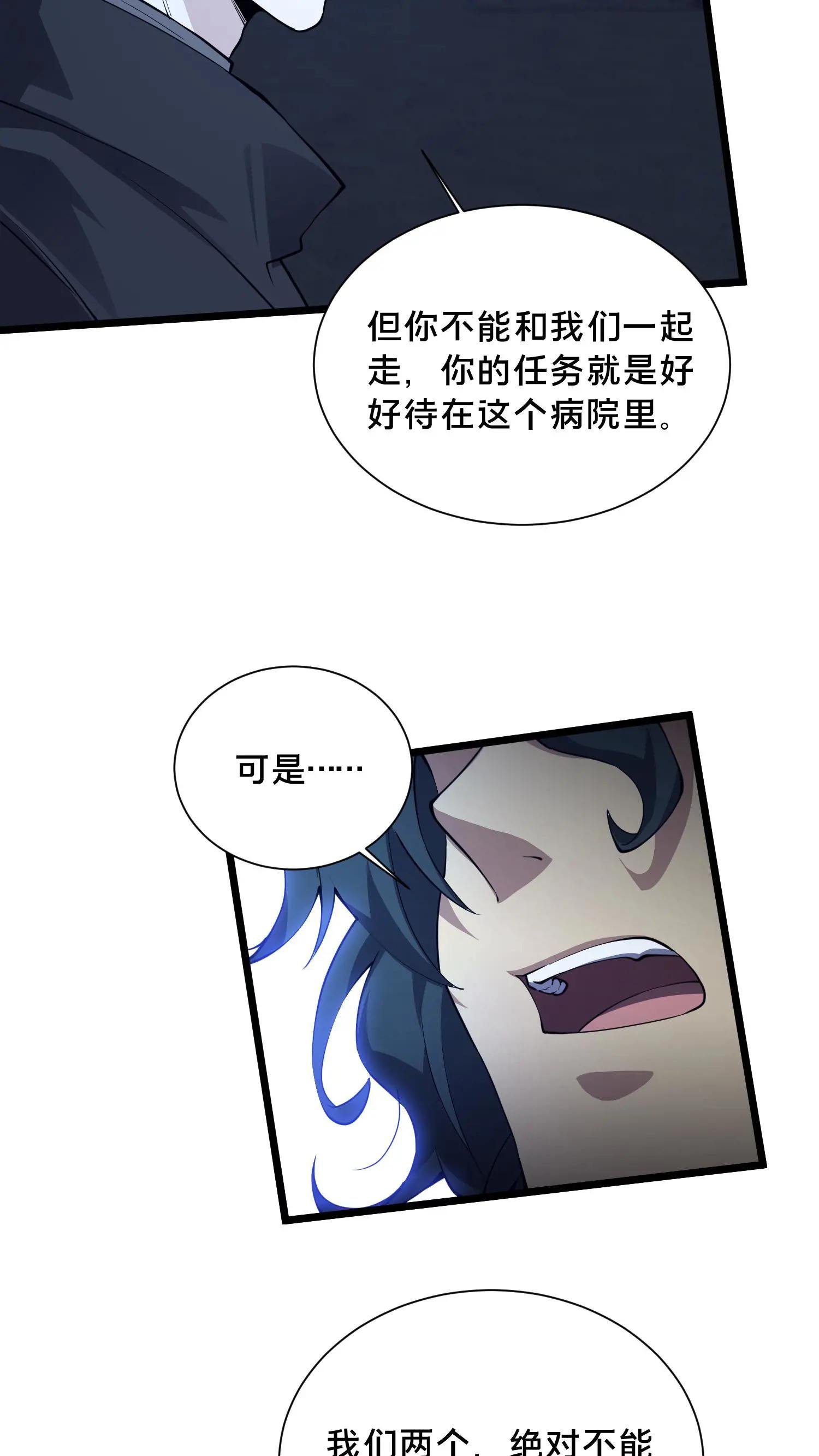 第219话 分别