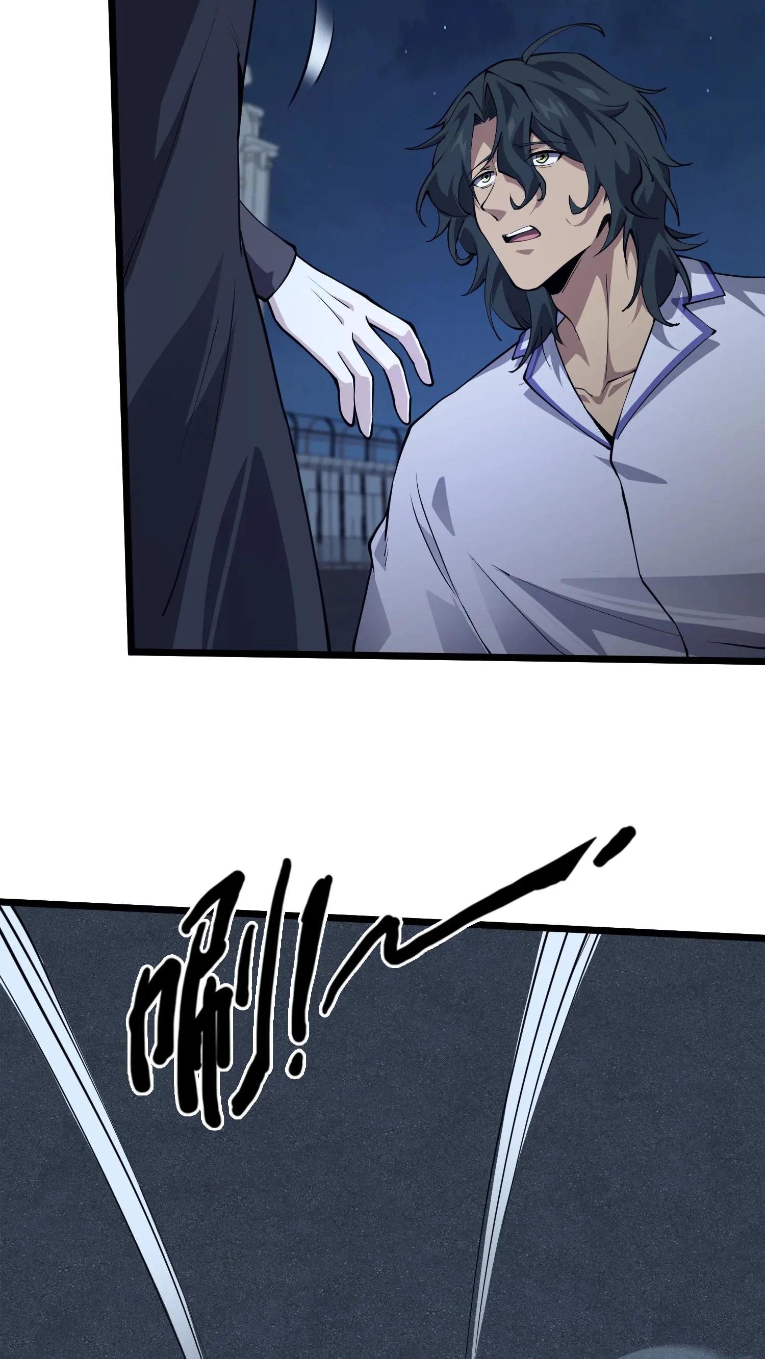 第219话 分别