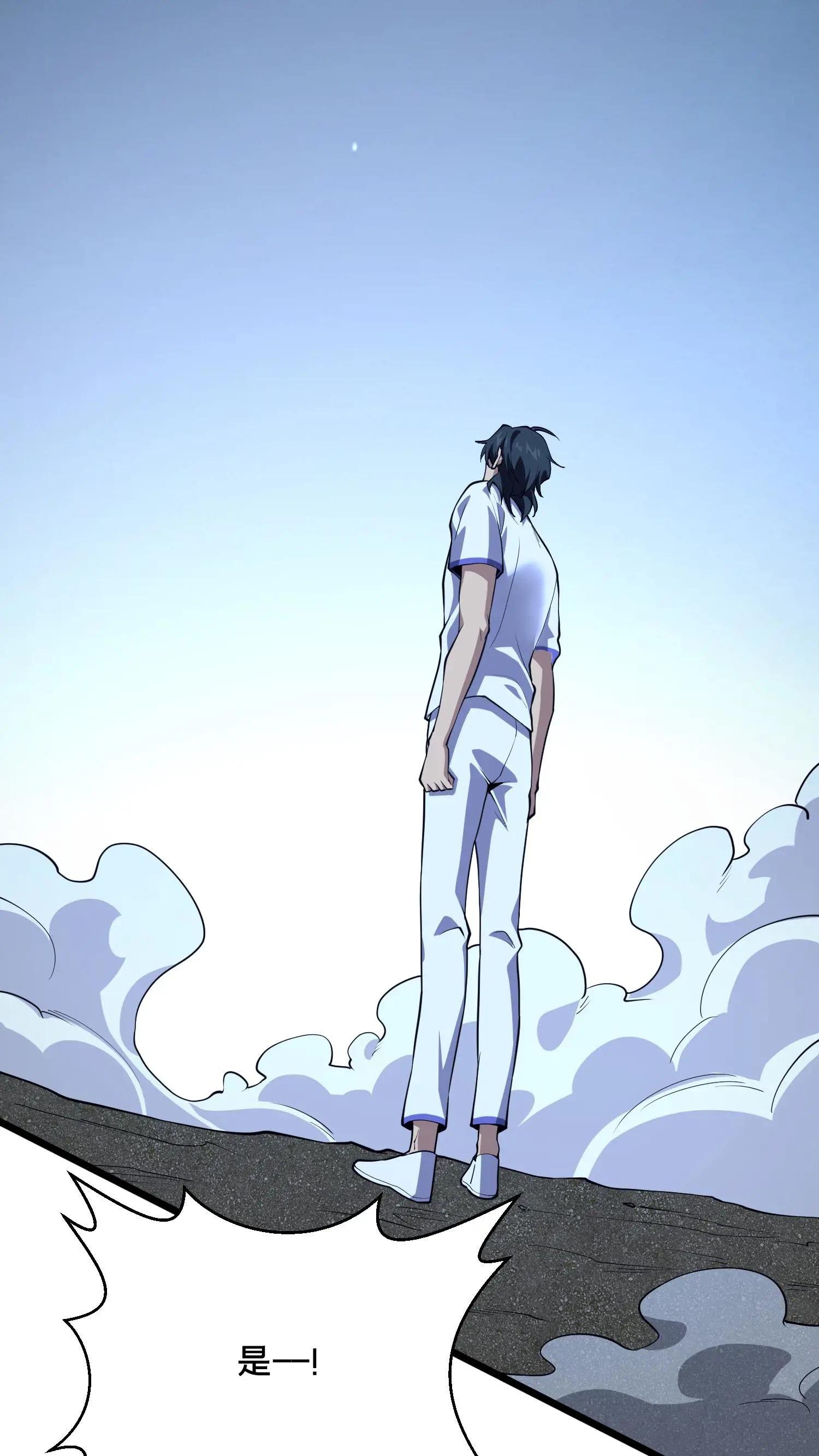 第219话 分别