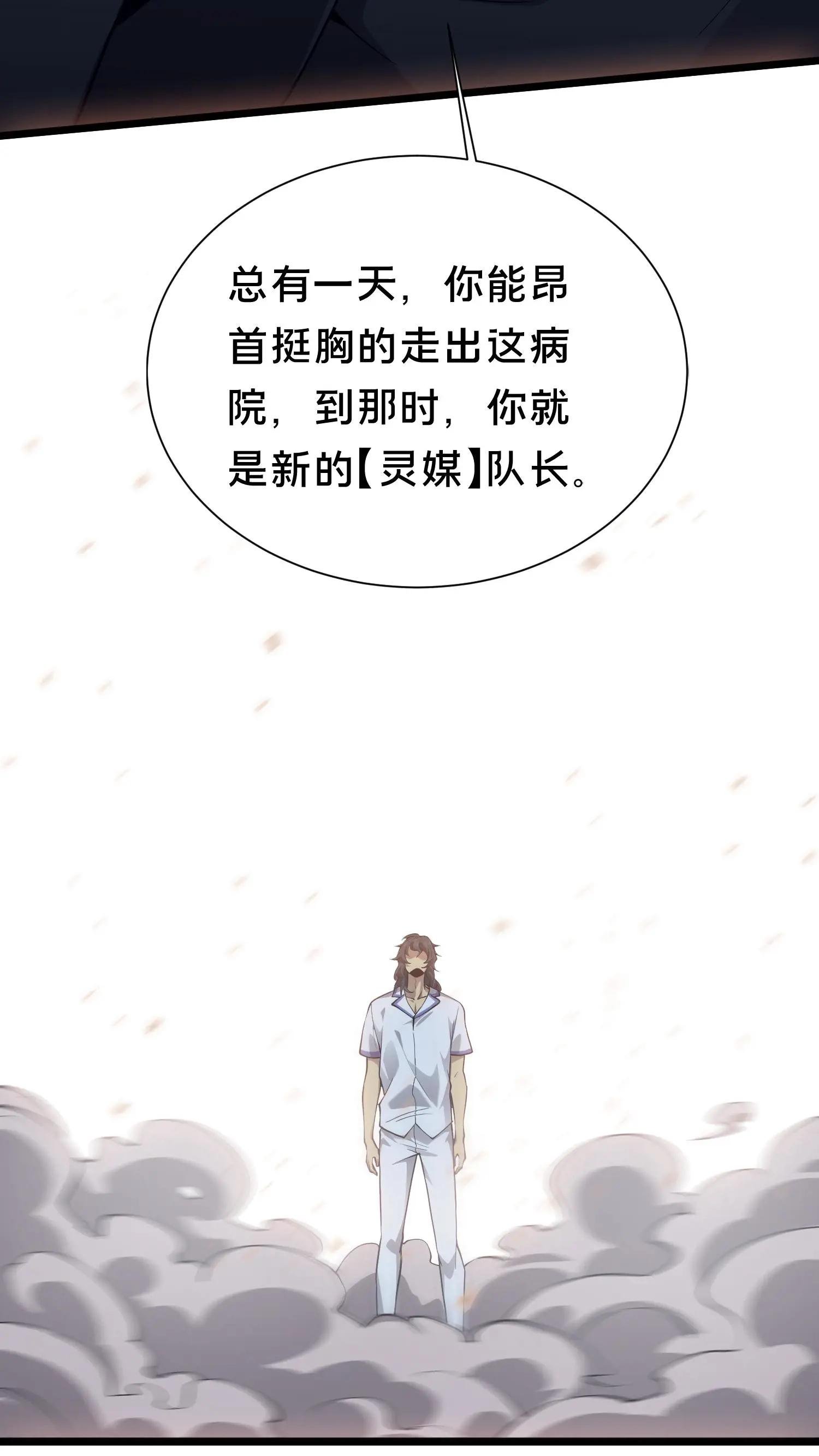 第219话 分别