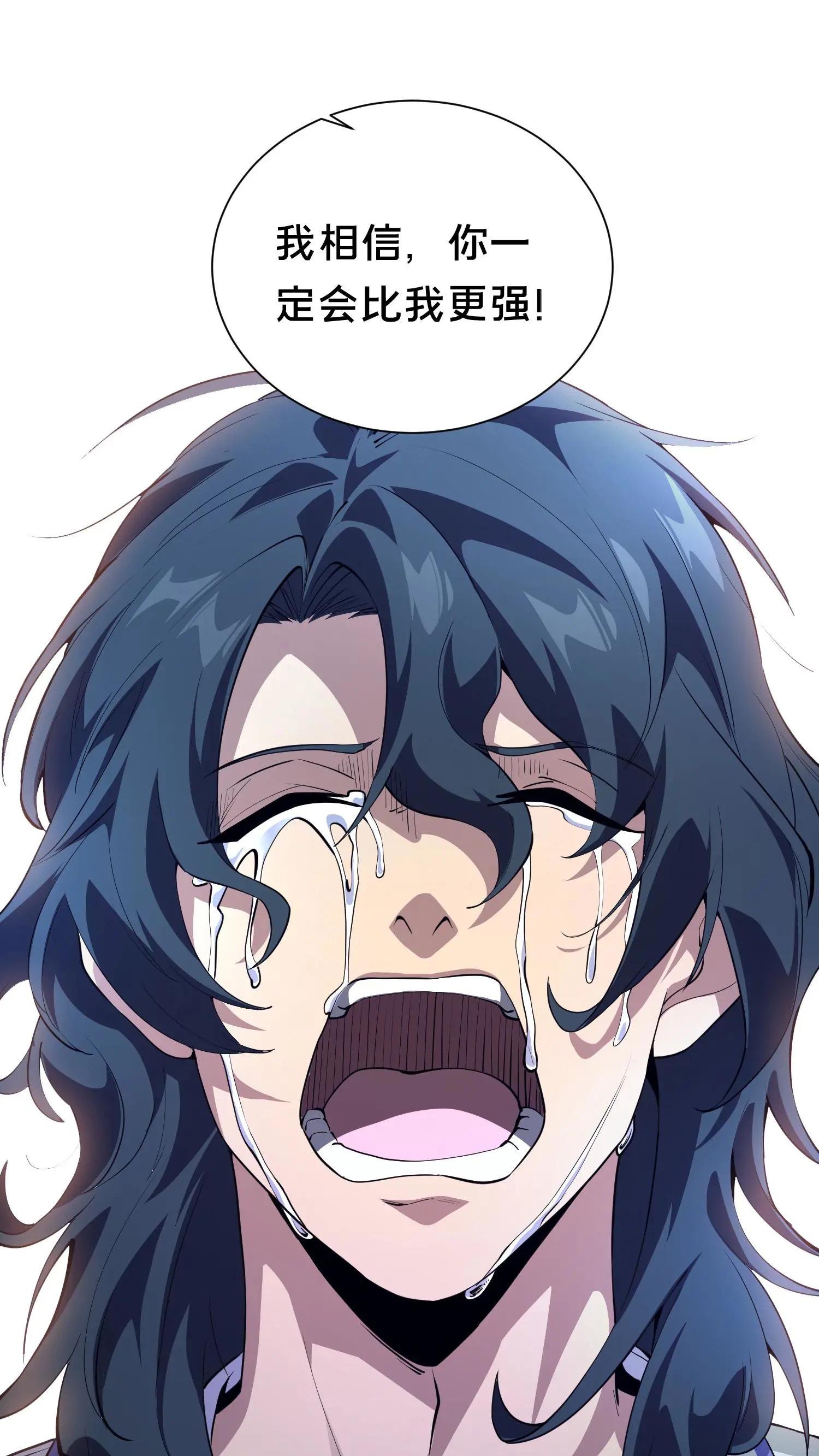 第219话 分别