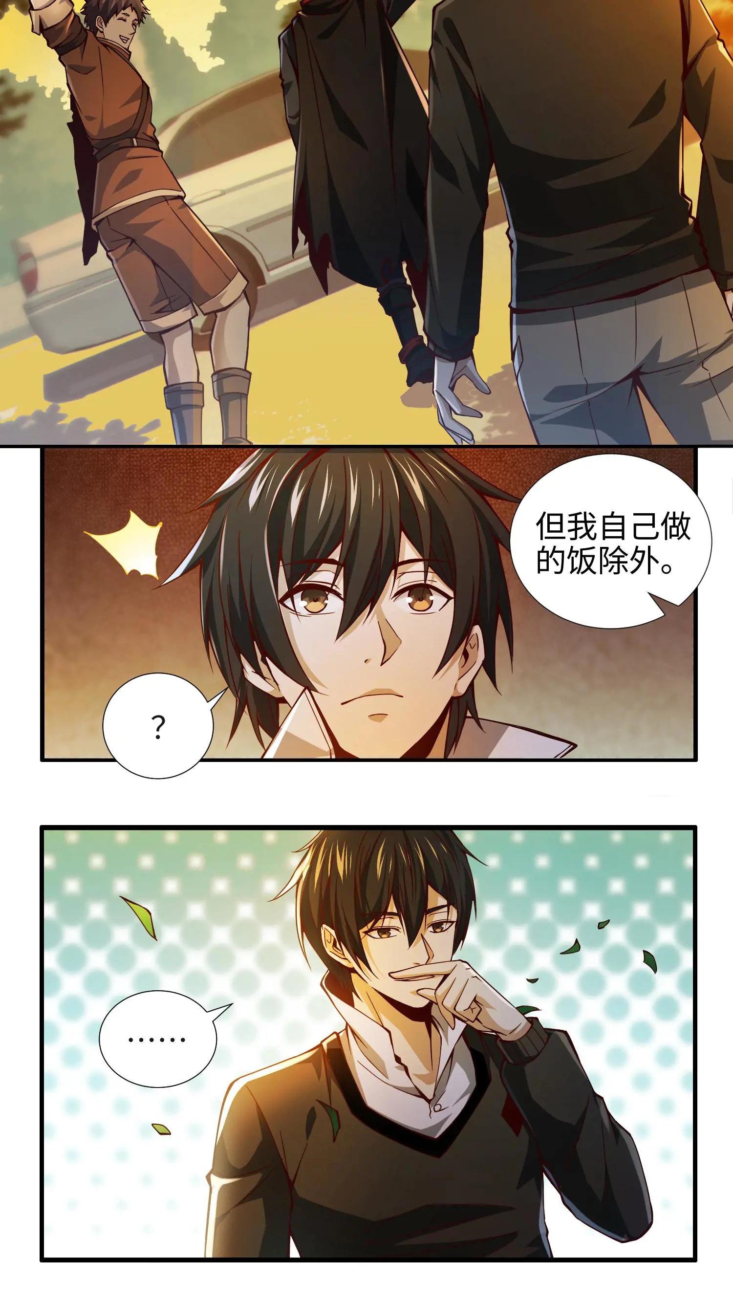 第22话 善意的谎言