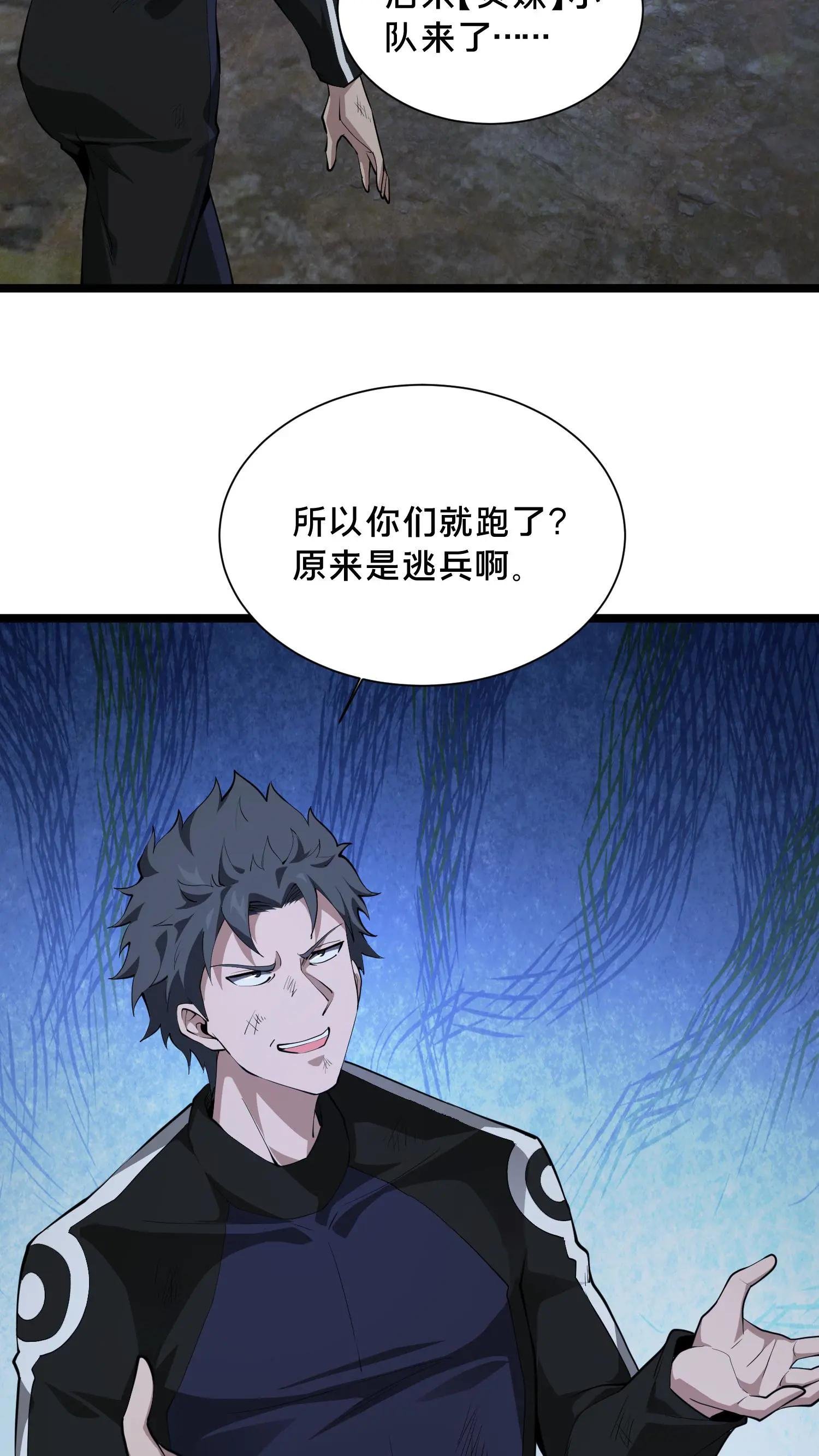 第220话 新任务