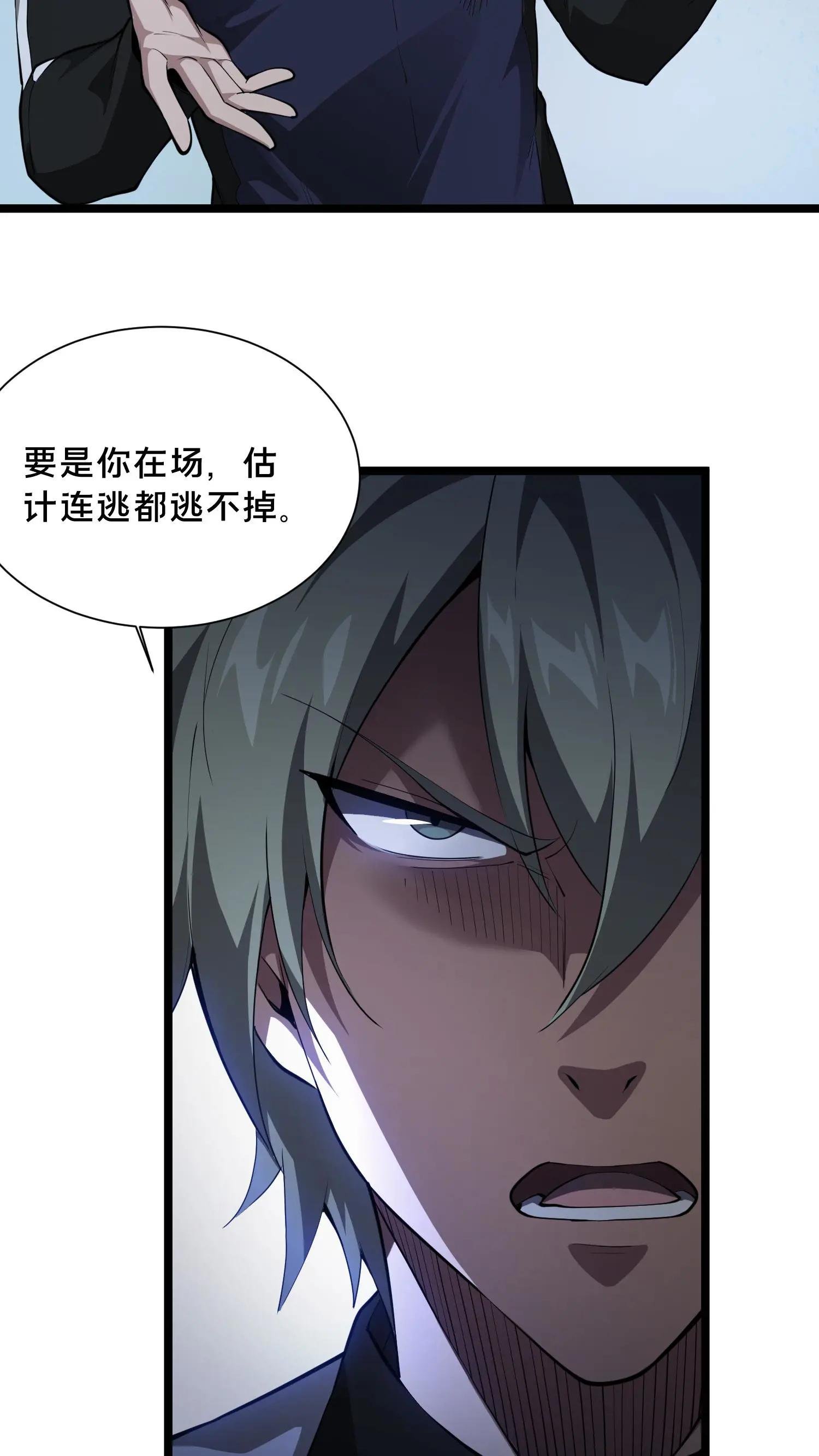 第220话 新任务