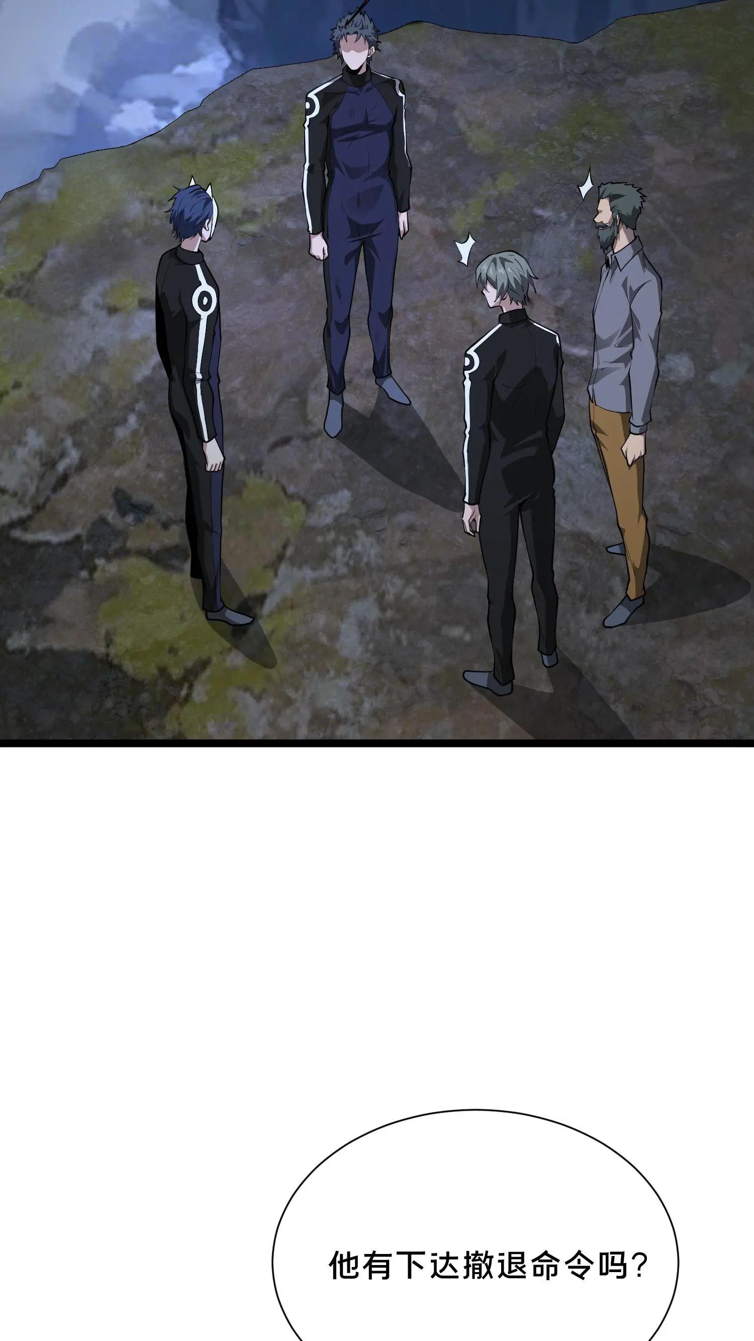 第220话 新任务