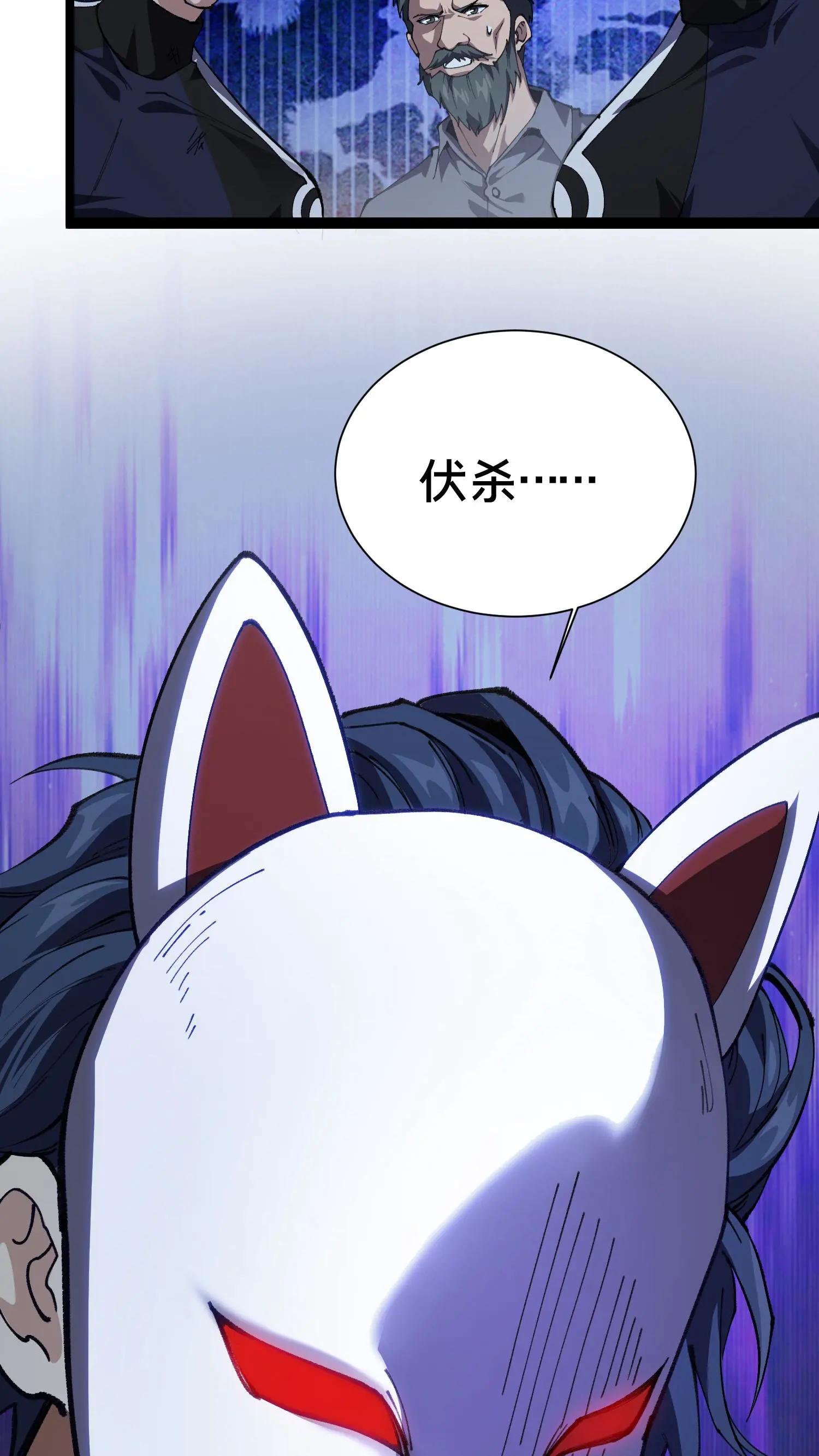 第220话 新任务