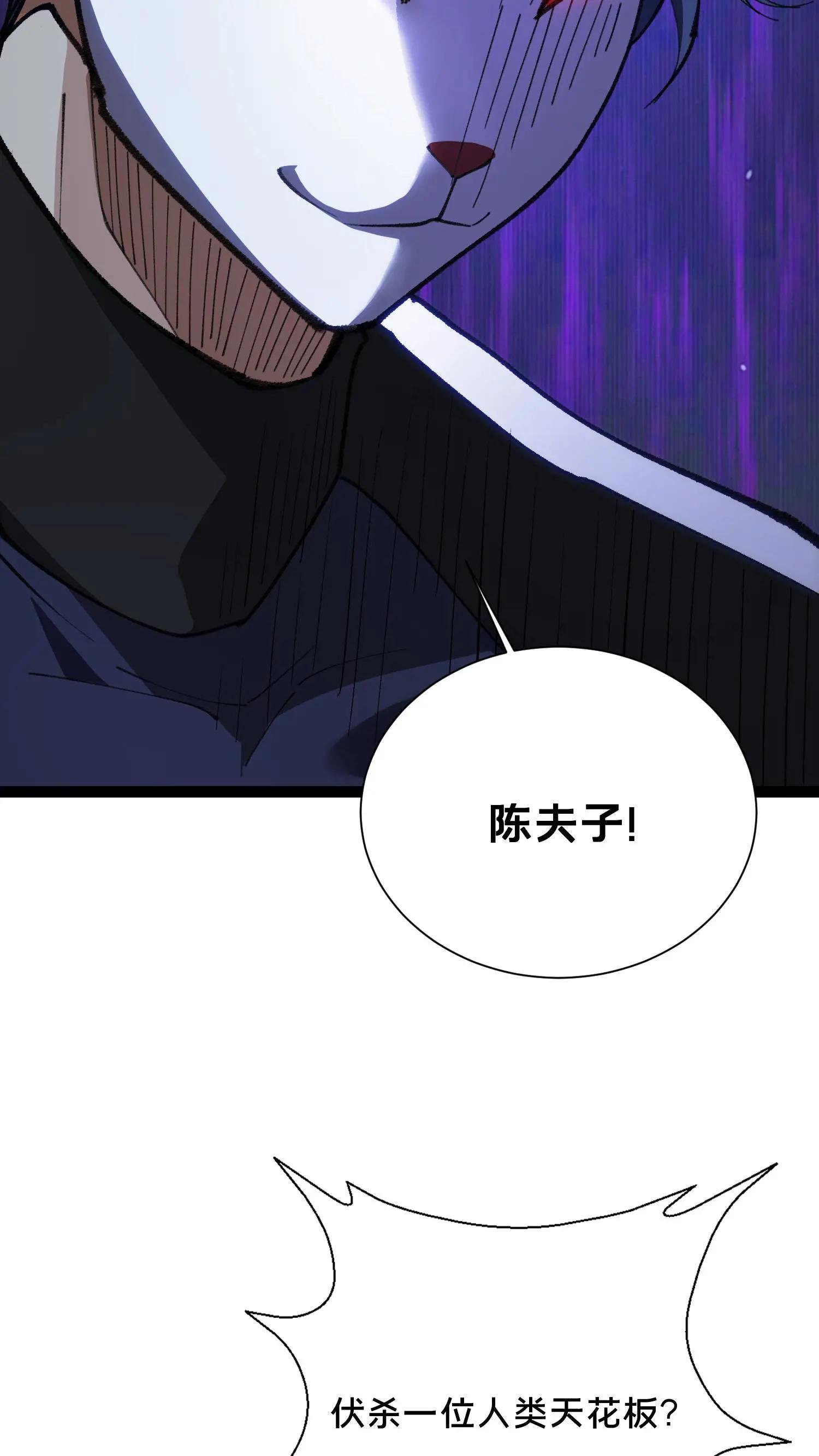 第220话 新任务