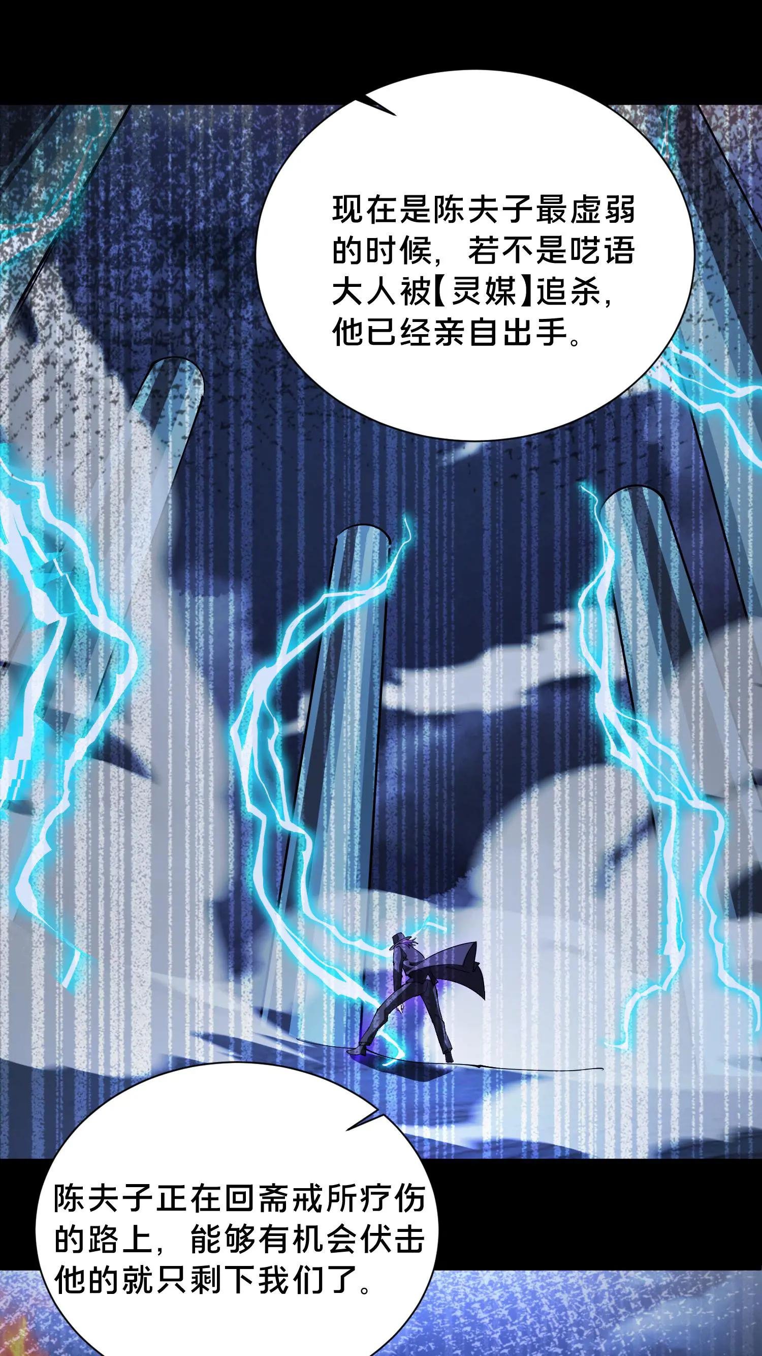 第220话 新任务