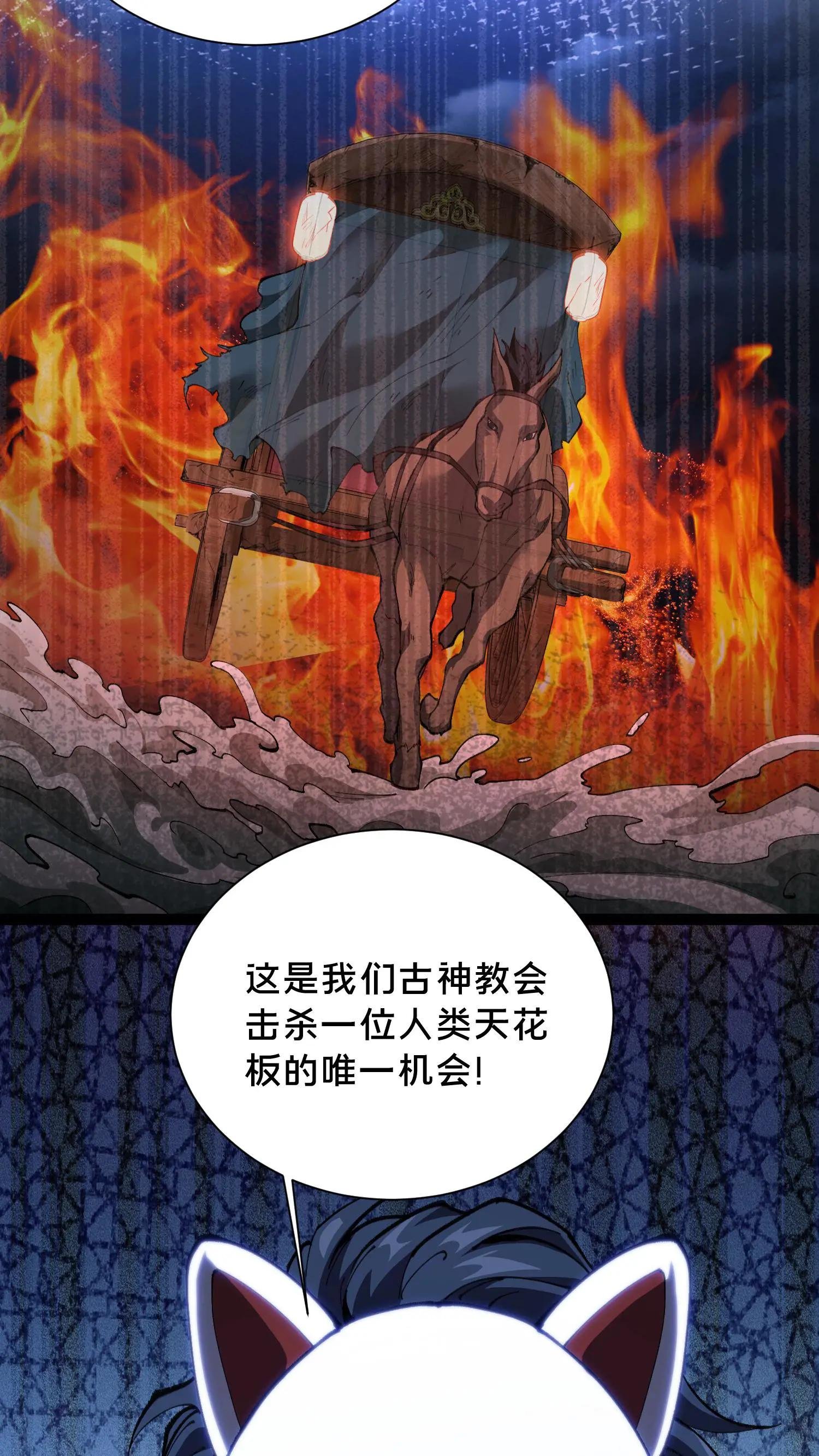 第220话 新任务