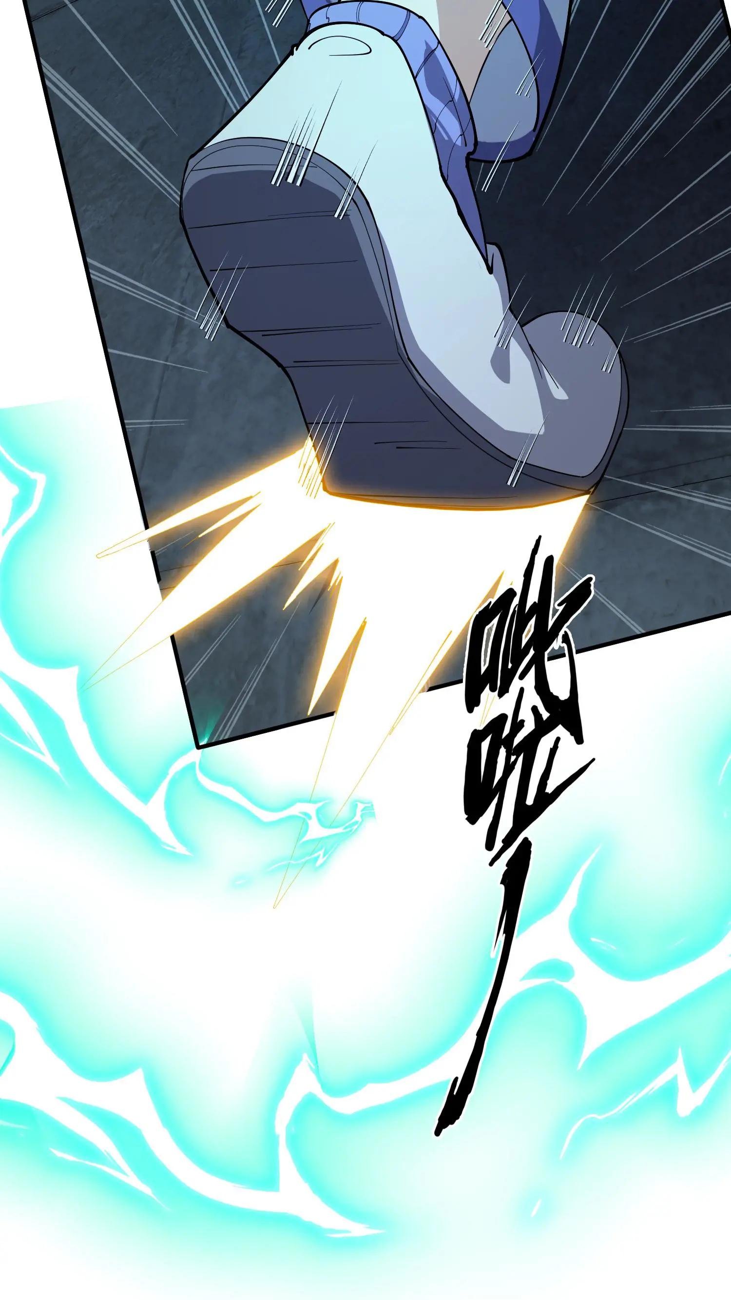 第224话 跳！