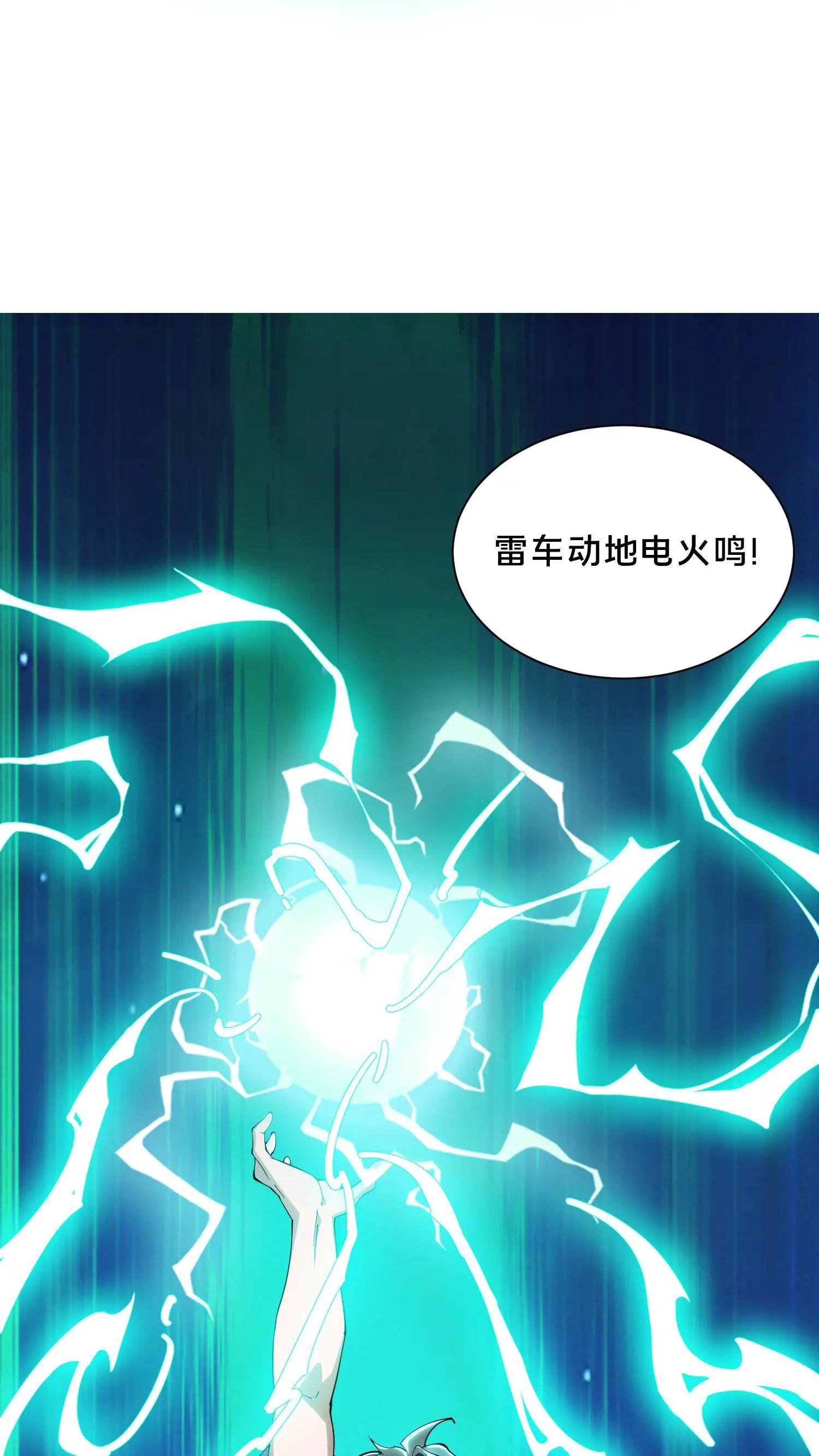 第224话 跳！