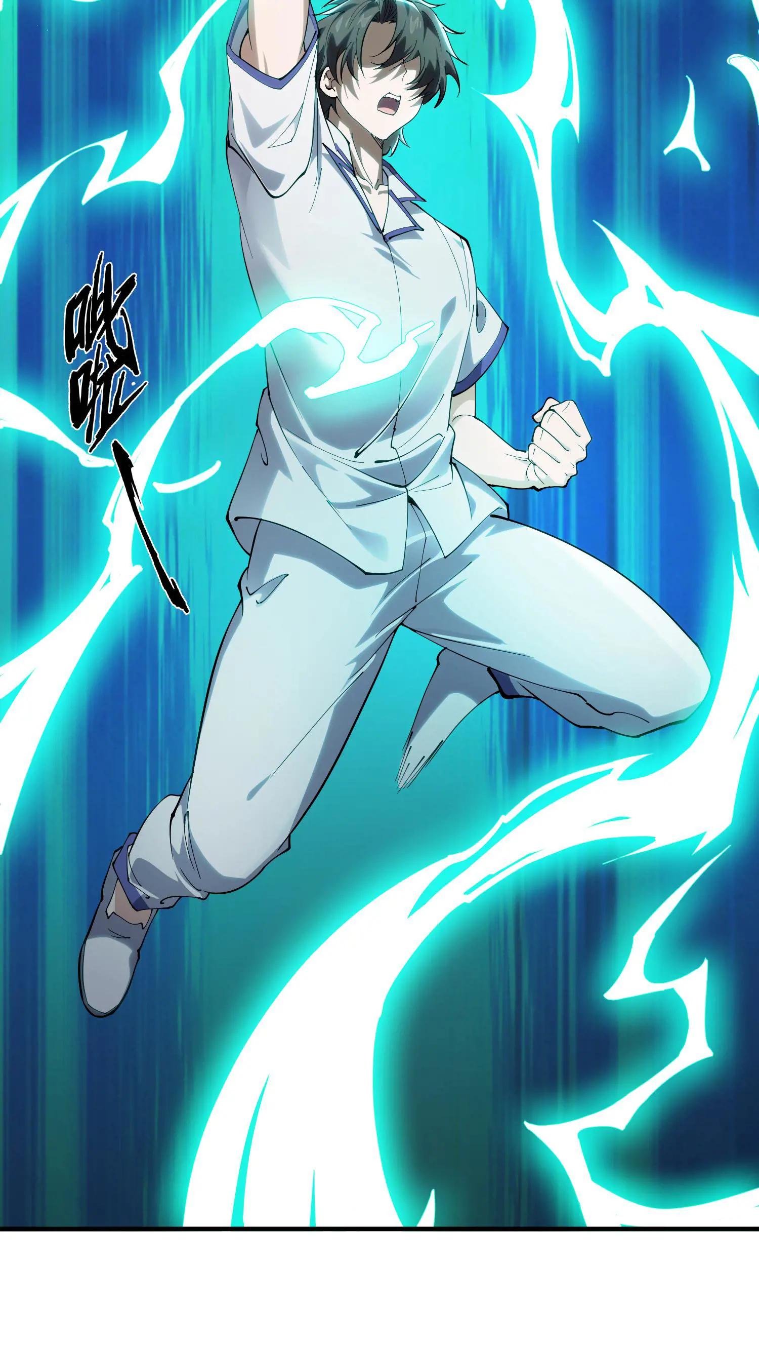 第224话 跳！