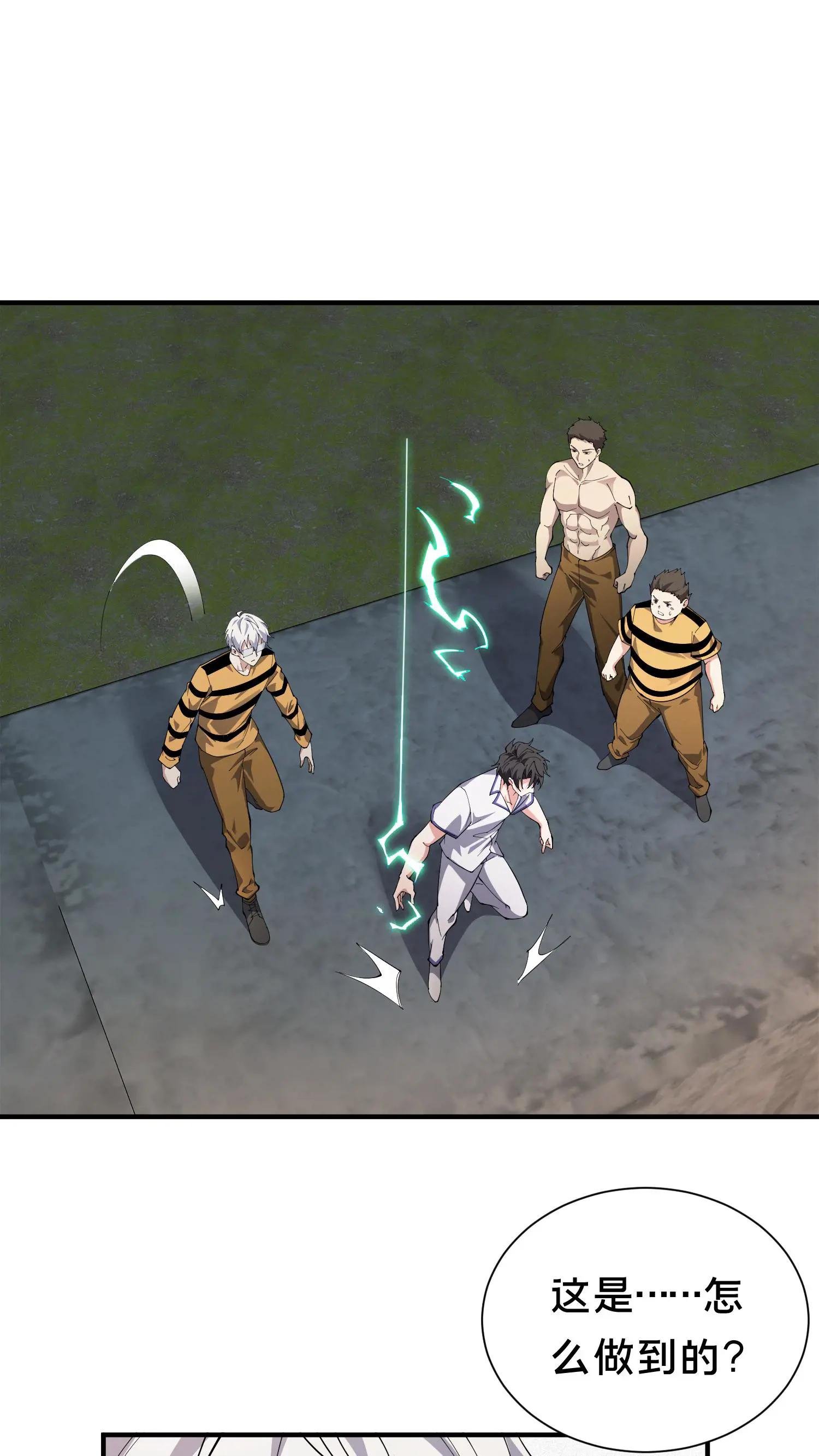 第224话 跳！