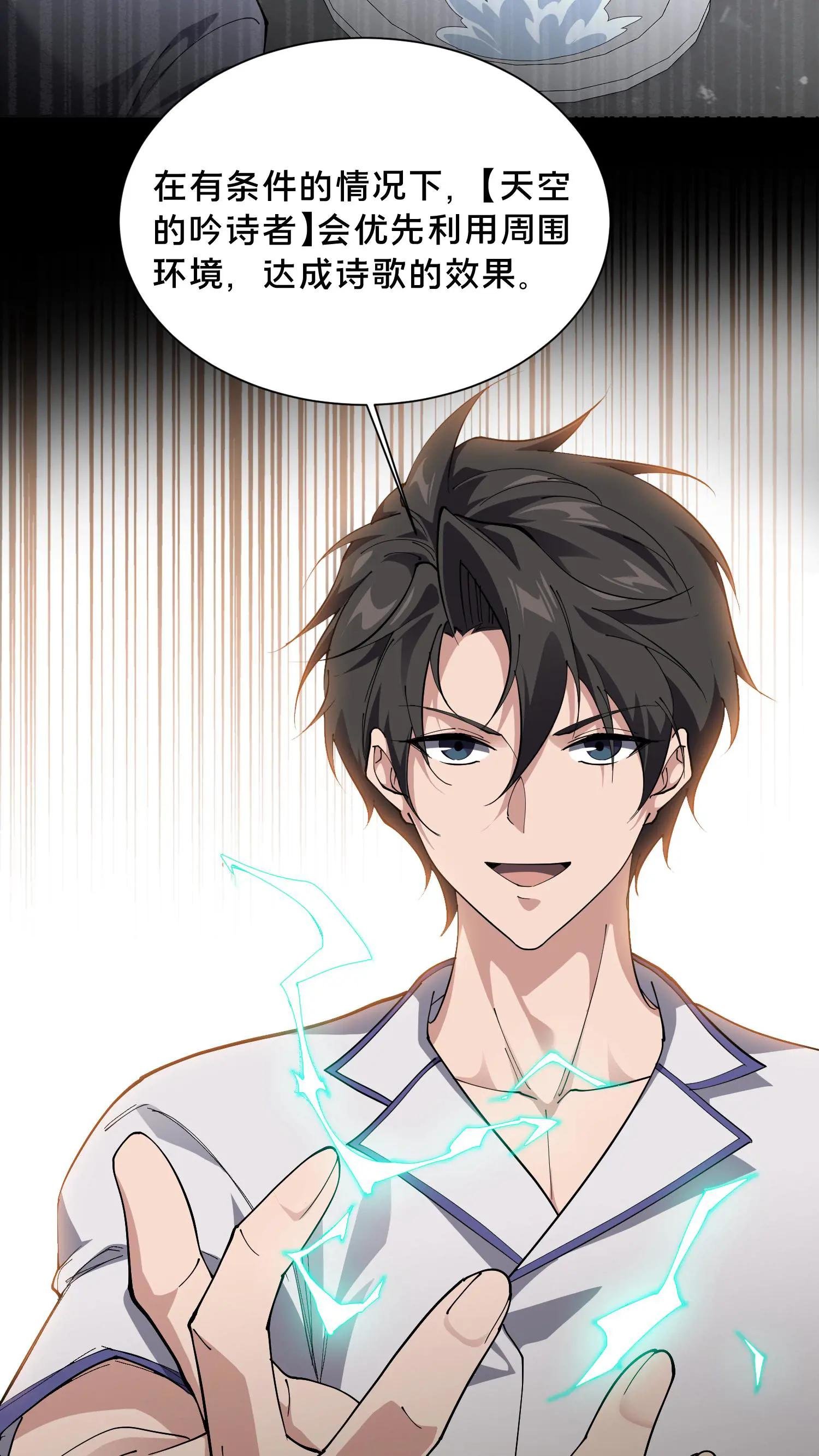 第224话 跳！