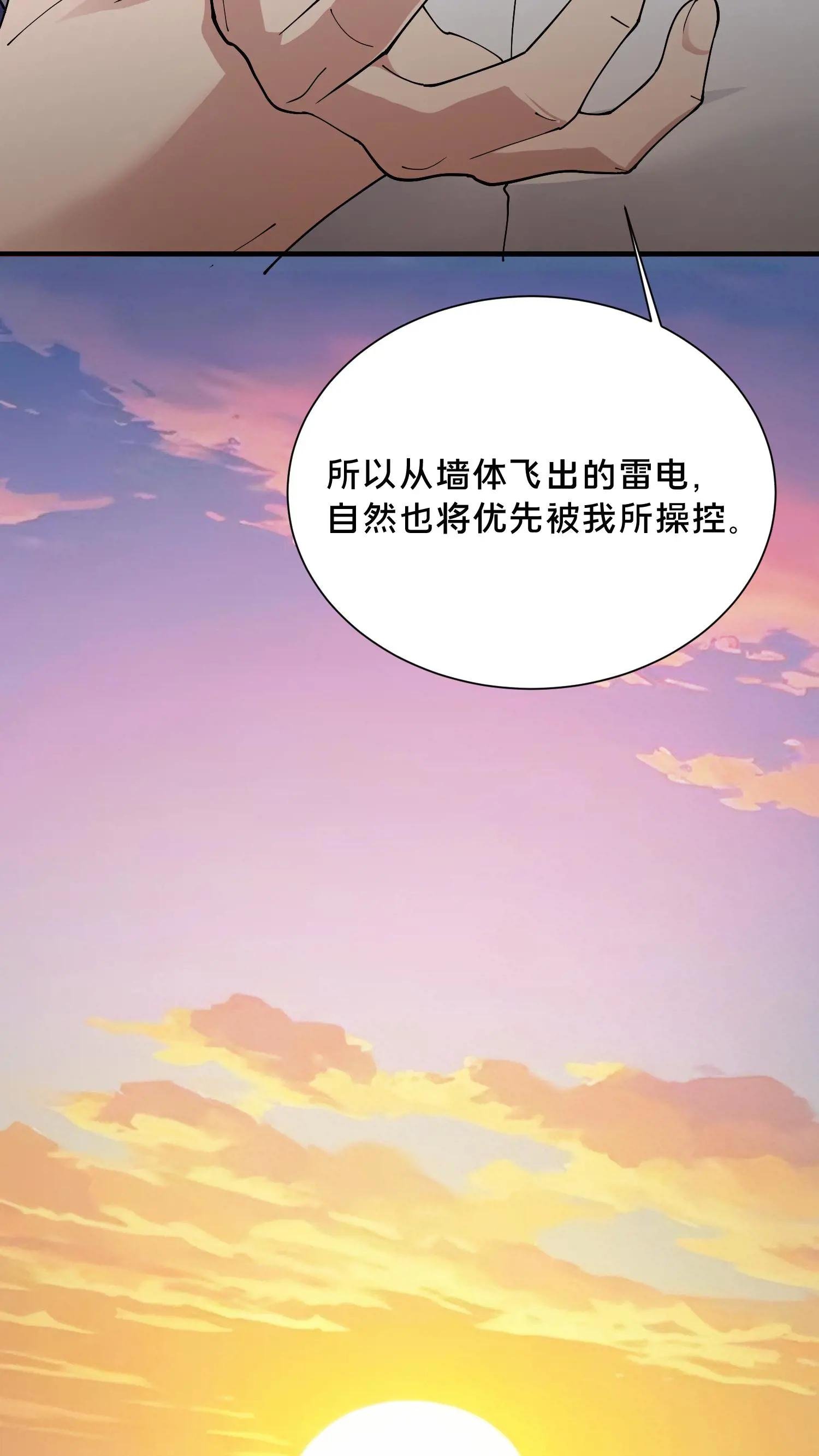 第224话 跳！