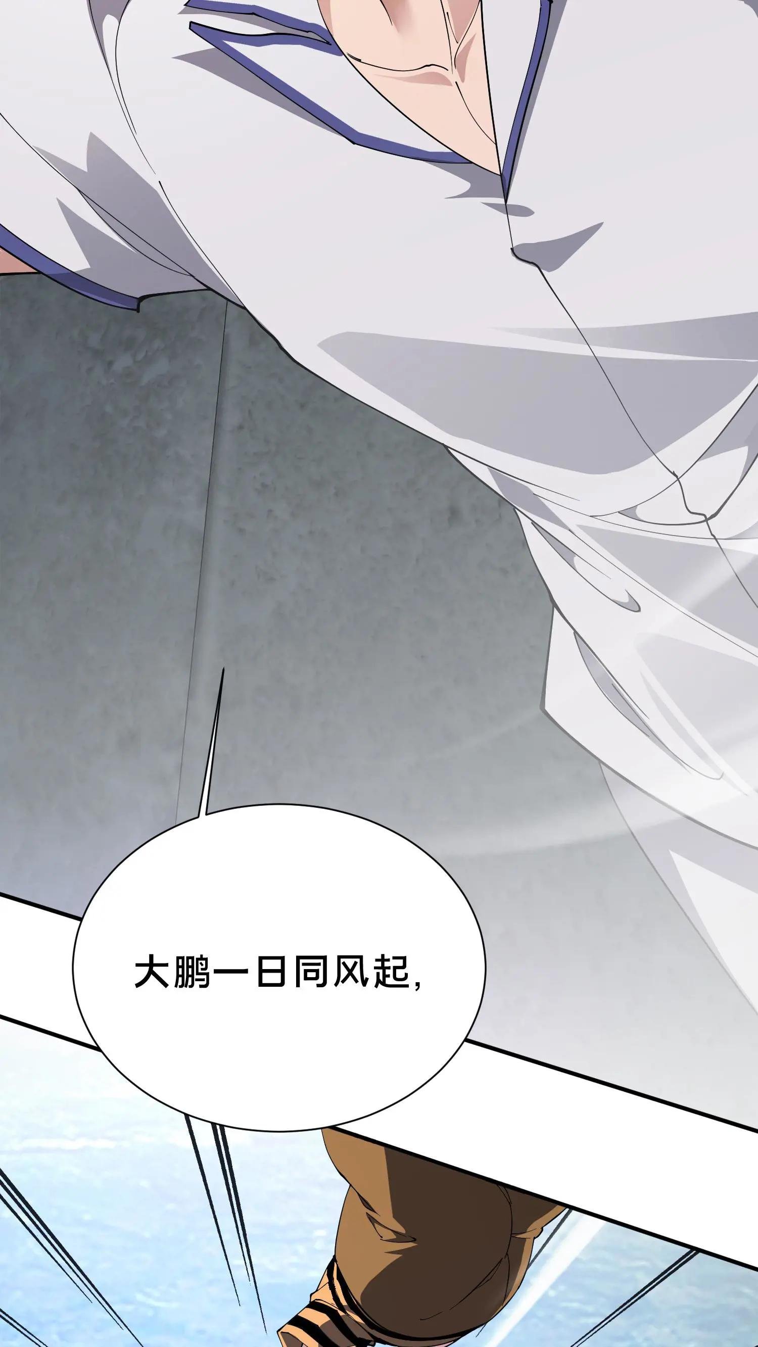 第224话 跳！