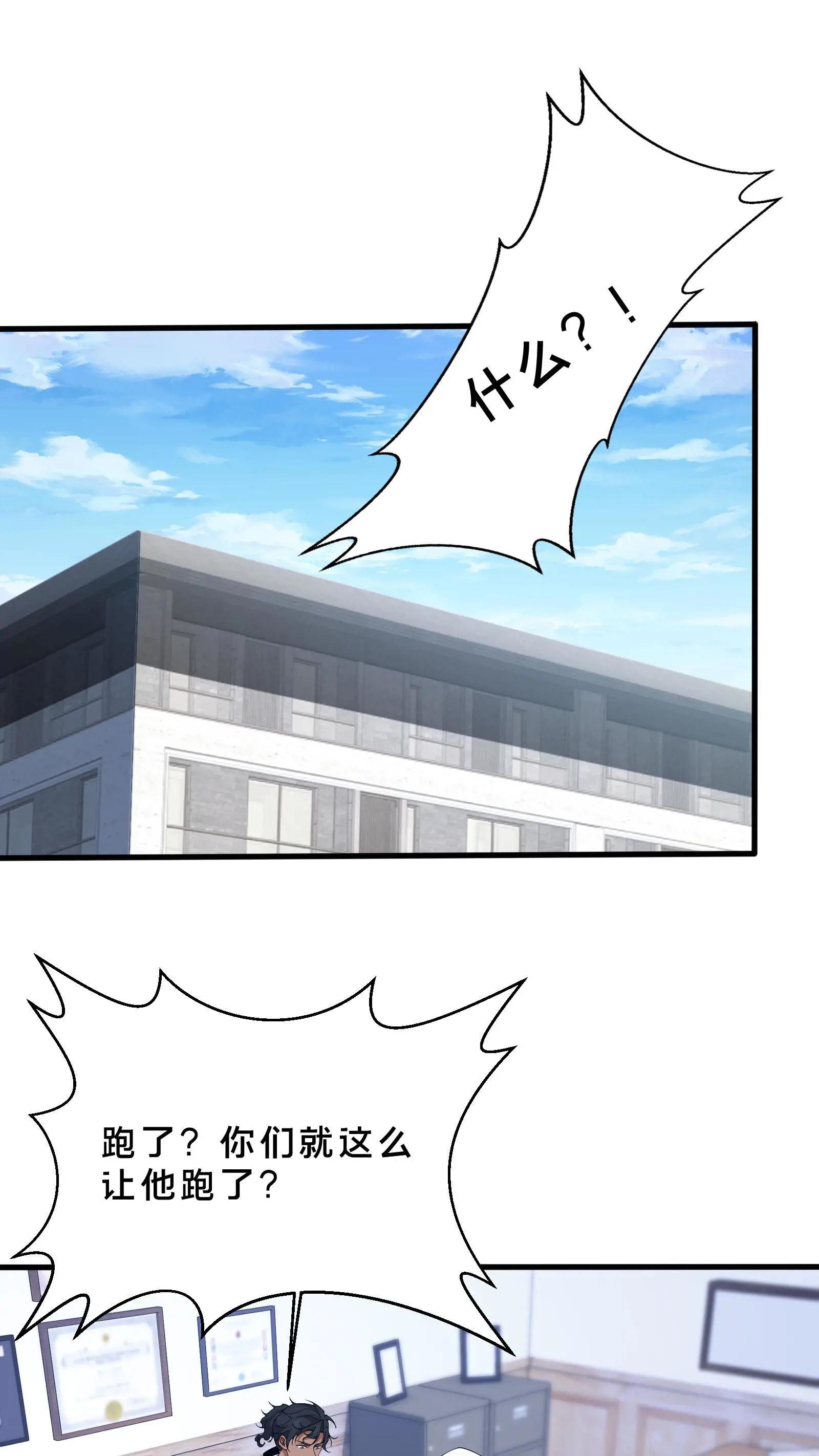 第225话 海面上的人影