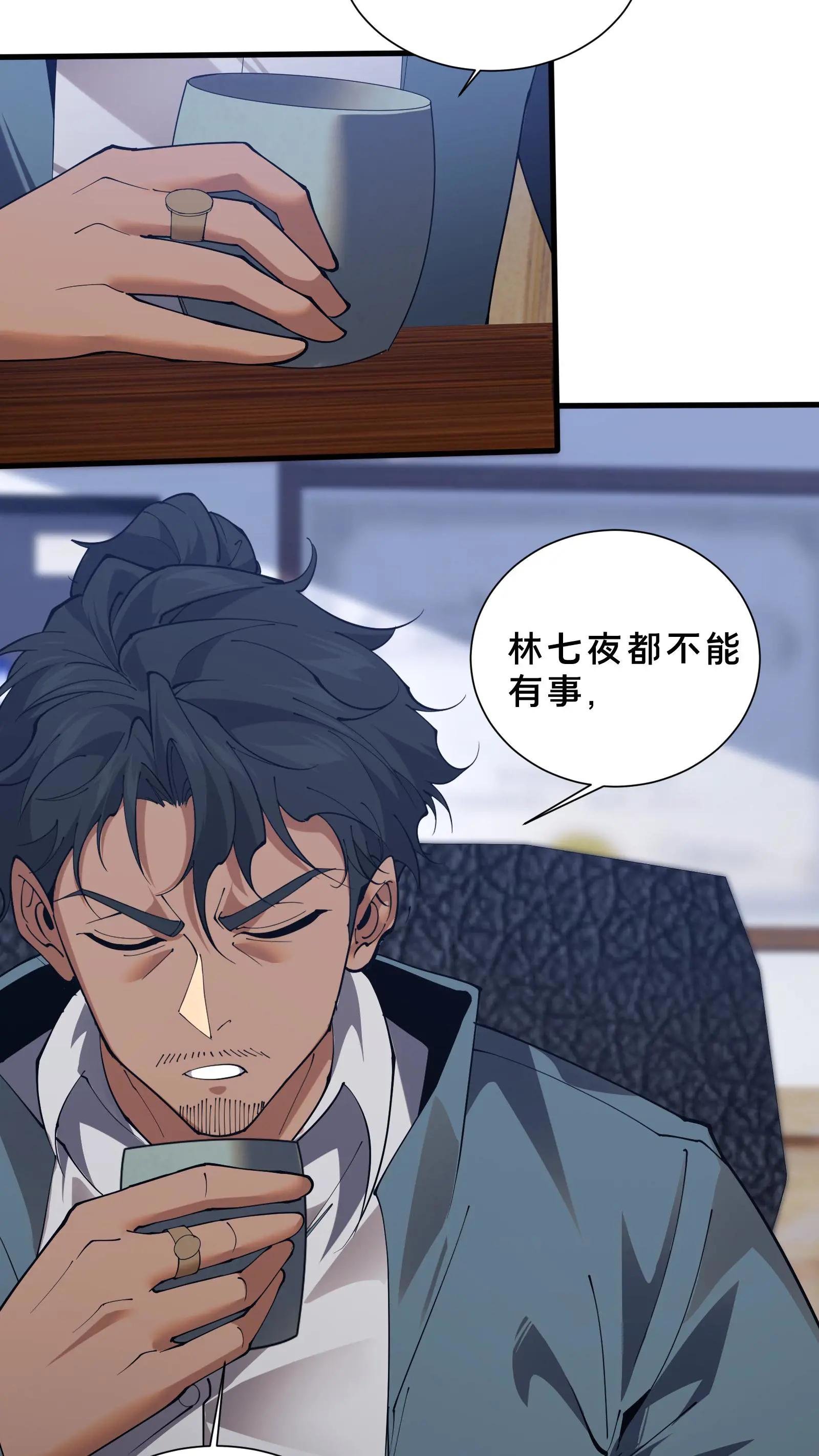 第225话 海面上的人影